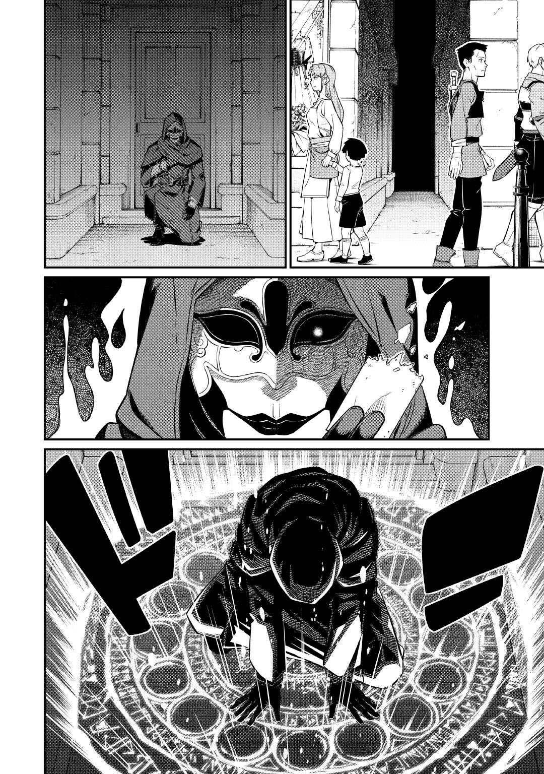 Jitsuryoku Shugi ni Hirowareta Kanteishi – Dorei Atsukai Datta Bokoku wo Sutete, Tekikoku no Eiyuu Hajimemashita – Chapter 24 – Page 3