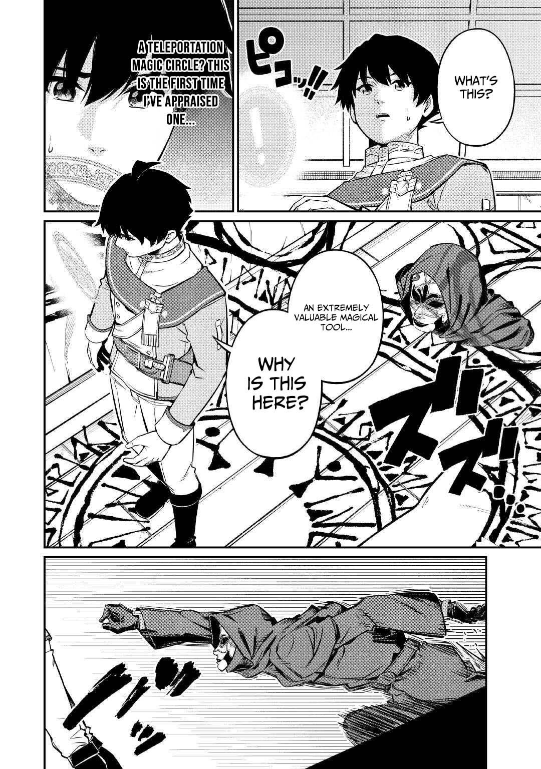 Jitsuryoku Shugi ni Hirowareta Kanteishi – Dorei Atsukai Datta Bokoku wo Sutete, Tekikoku no Eiyuu Hajimemashita – Chapter 24 – Page 5