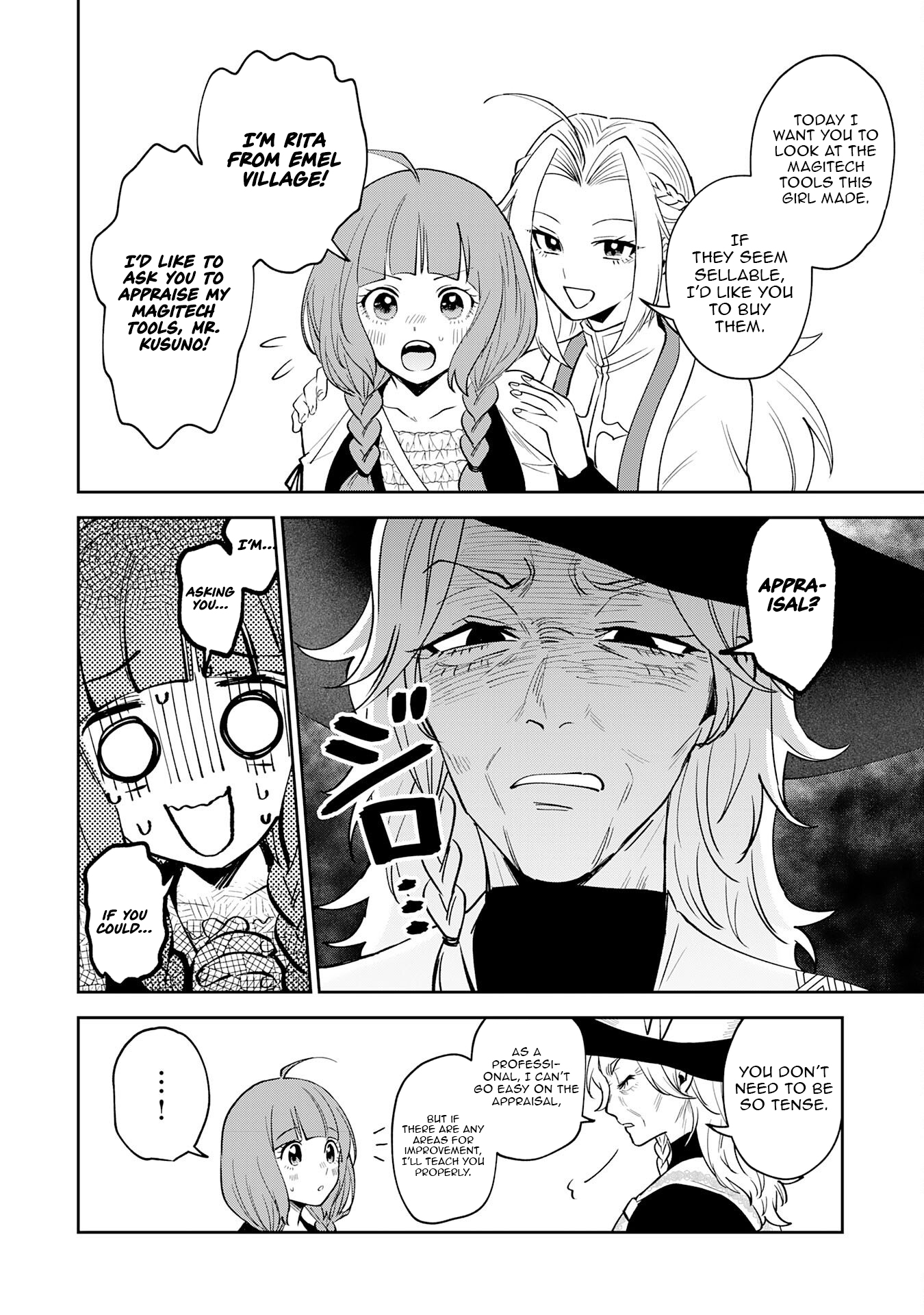 Yakume wo Hatashita Hiyage no Yuusha wa, Henkyou de Jiyuu ni Ikiteimasu – Chapter 14 – Page 5