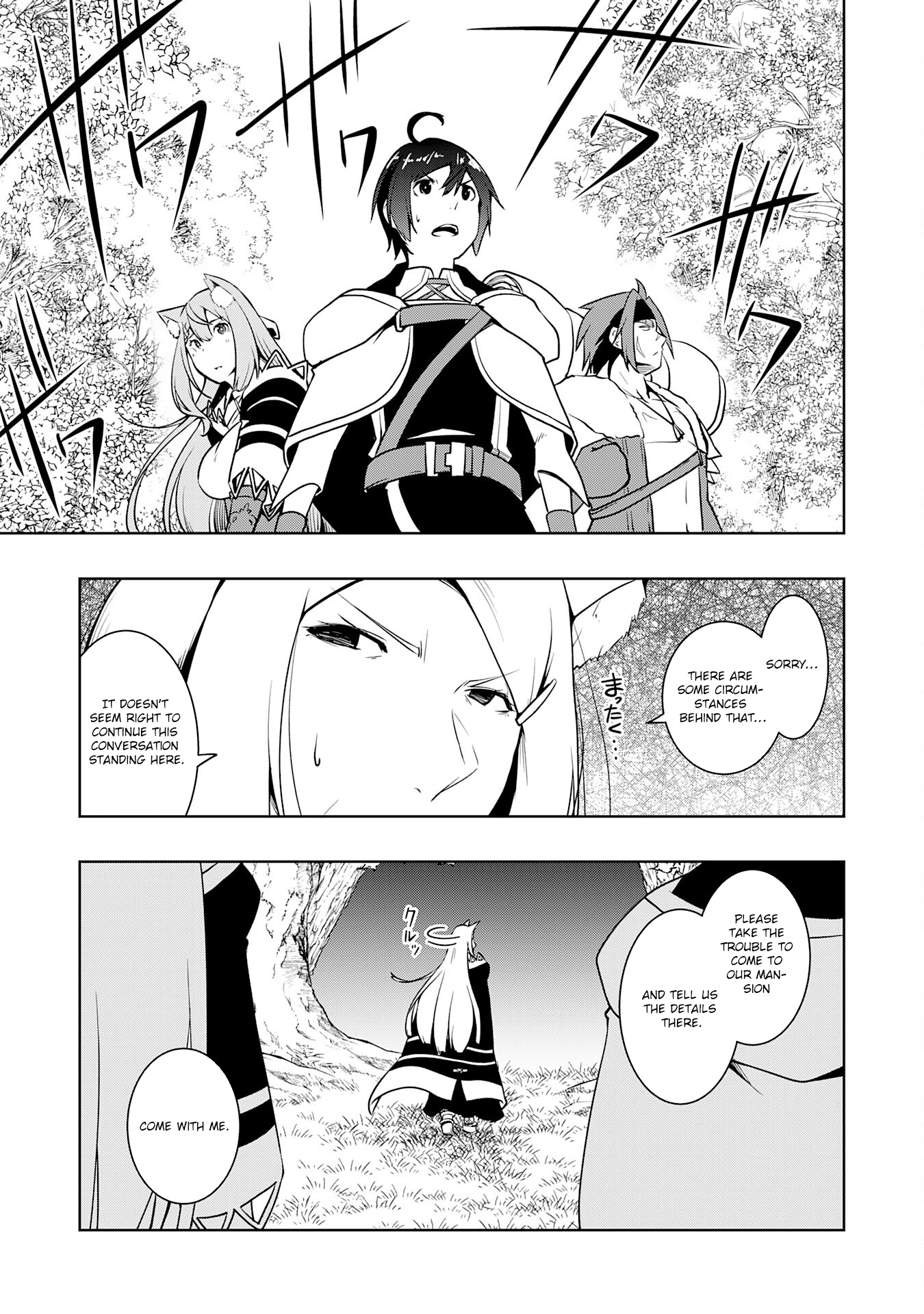 The Reincarnated Noble Who Was Exiled, Uses a Useless Skill to Rule Over Domestic Affairs: Was Supposed to Run the Territory Freely, but Thanks to the Skill "Gacha", Ended Up Creating the Strongest Territory – Chapter 11 – Page 29