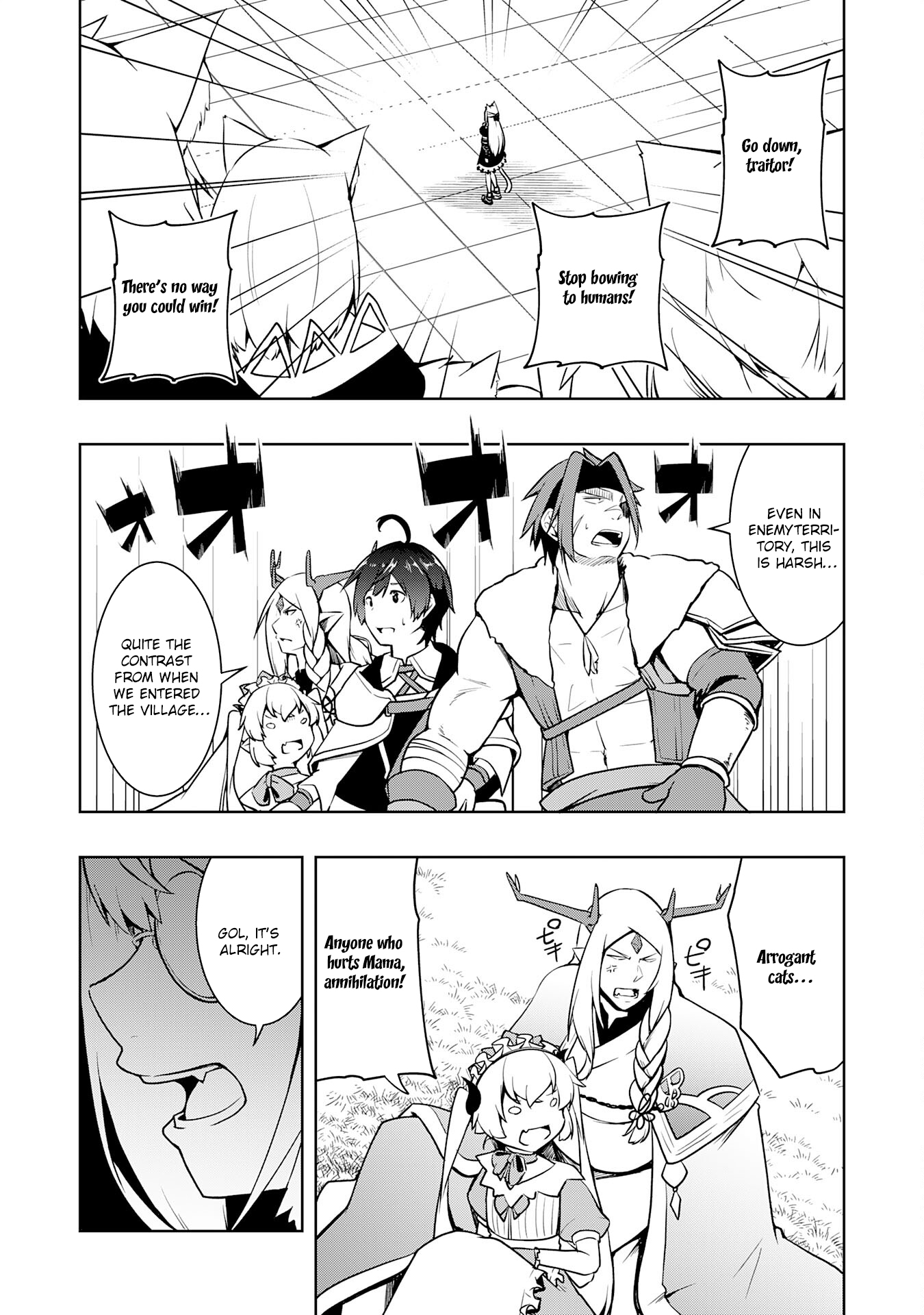 The Reincarnated Noble Who Was Exiled, Uses a Useless Skill to Rule Over Domestic Affairs: Was Supposed to Run the Territory Freely, but Thanks to the Skill "Gacha", Ended Up Creating the Strongest Territory – Chapter 13 – Page 8
