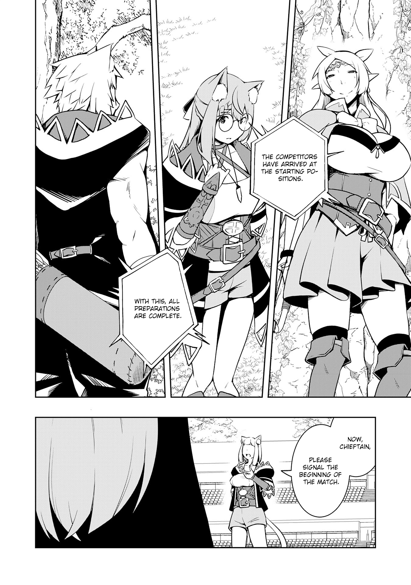 The Reincarnated Noble Who Was Exiled, Uses a Useless Skill to Rule Over Domestic Affairs: Was Supposed to Run the Territory Freely, but Thanks to the Skill "Gacha", Ended Up Creating the Strongest Territory – Chapter 13 – Page 12