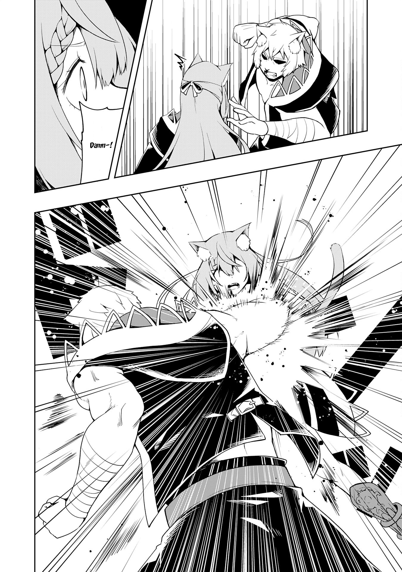 The Reincarnated Noble Who Was Exiled, Uses a Useless Skill to Rule Over Domestic Affairs: Was Supposed to Run the Territory Freely, but Thanks to the Skill "Gacha", Ended Up Creating the Strongest Territory – Chapter 13 – Page 16