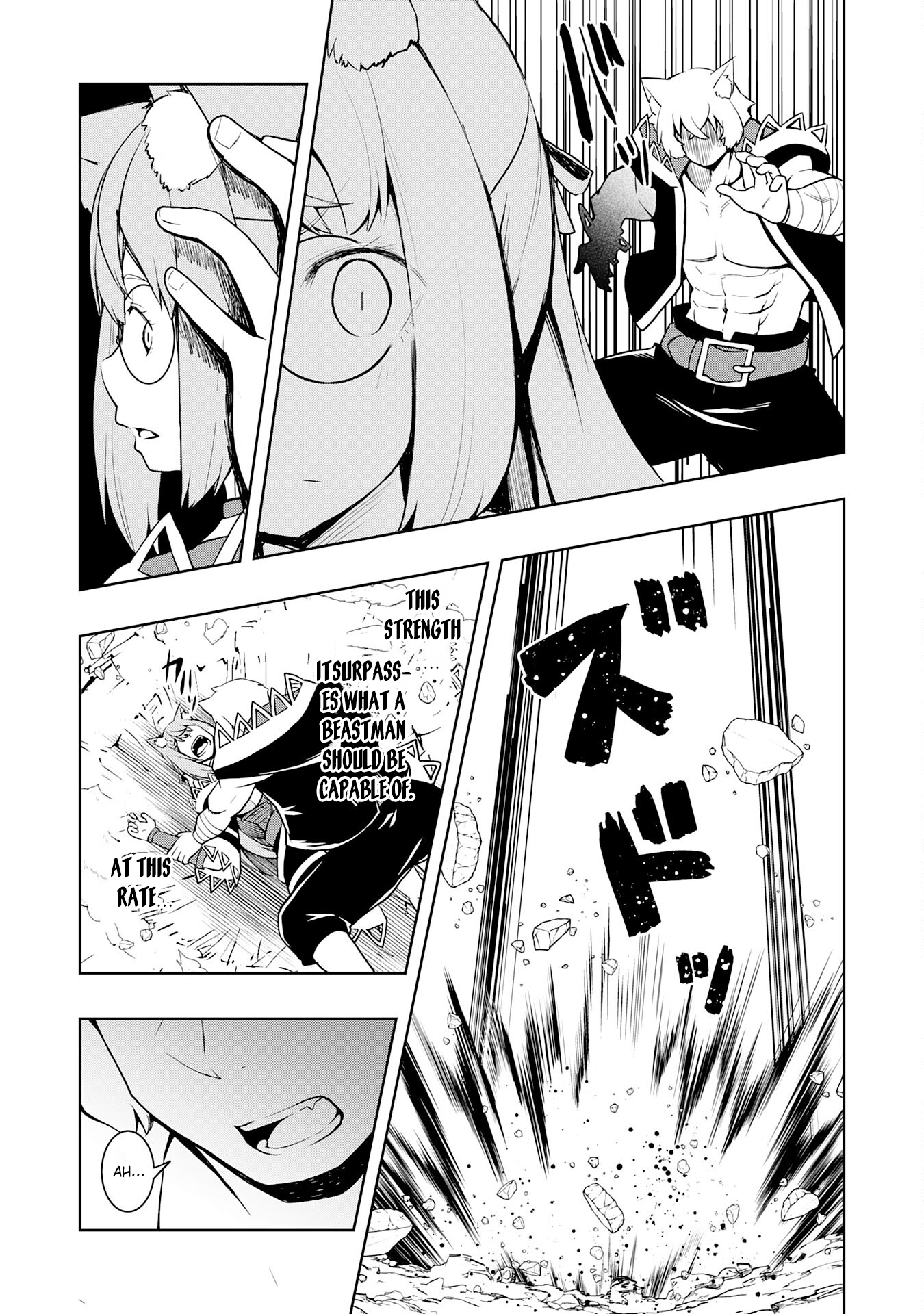 The Reincarnated Noble Who Was Exiled, Uses a Useless Skill to Rule Over Domestic Affairs: Was Supposed to Run the Territory Freely, but Thanks to the Skill "Gacha", Ended Up Creating the Strongest Territory – Chapter 13 – Page 23