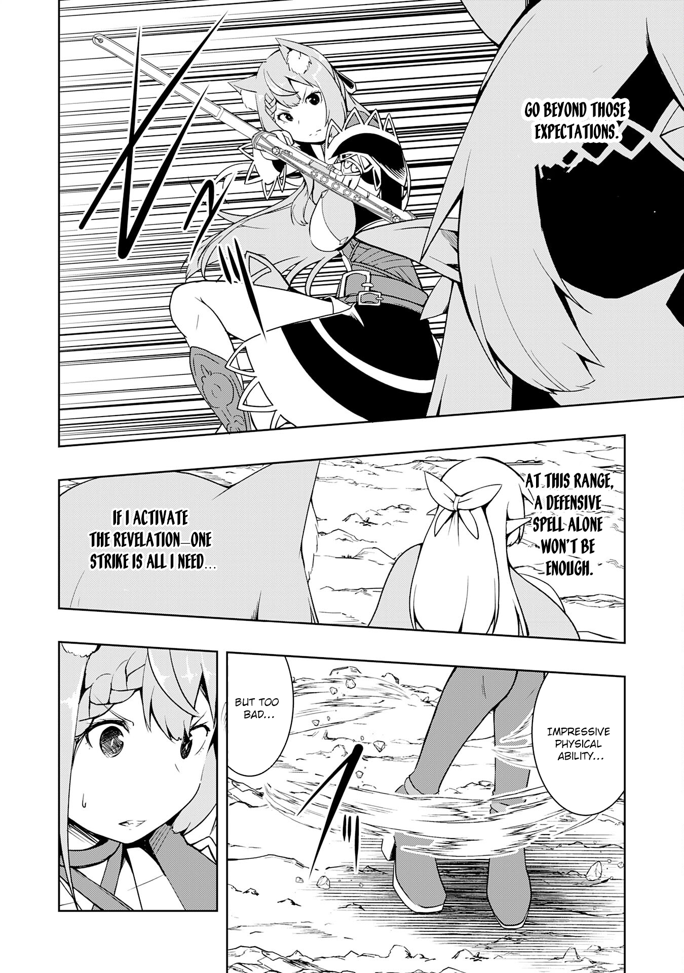 The Reincarnated Noble Who Was Exiled, Uses a Useless Skill to Rule Over Domestic Affairs: Was Supposed to Run the Territory Freely, but Thanks to the Skill "Gacha", Ended Up Creating the Strongest Territory – Chapter 14 – Page 16