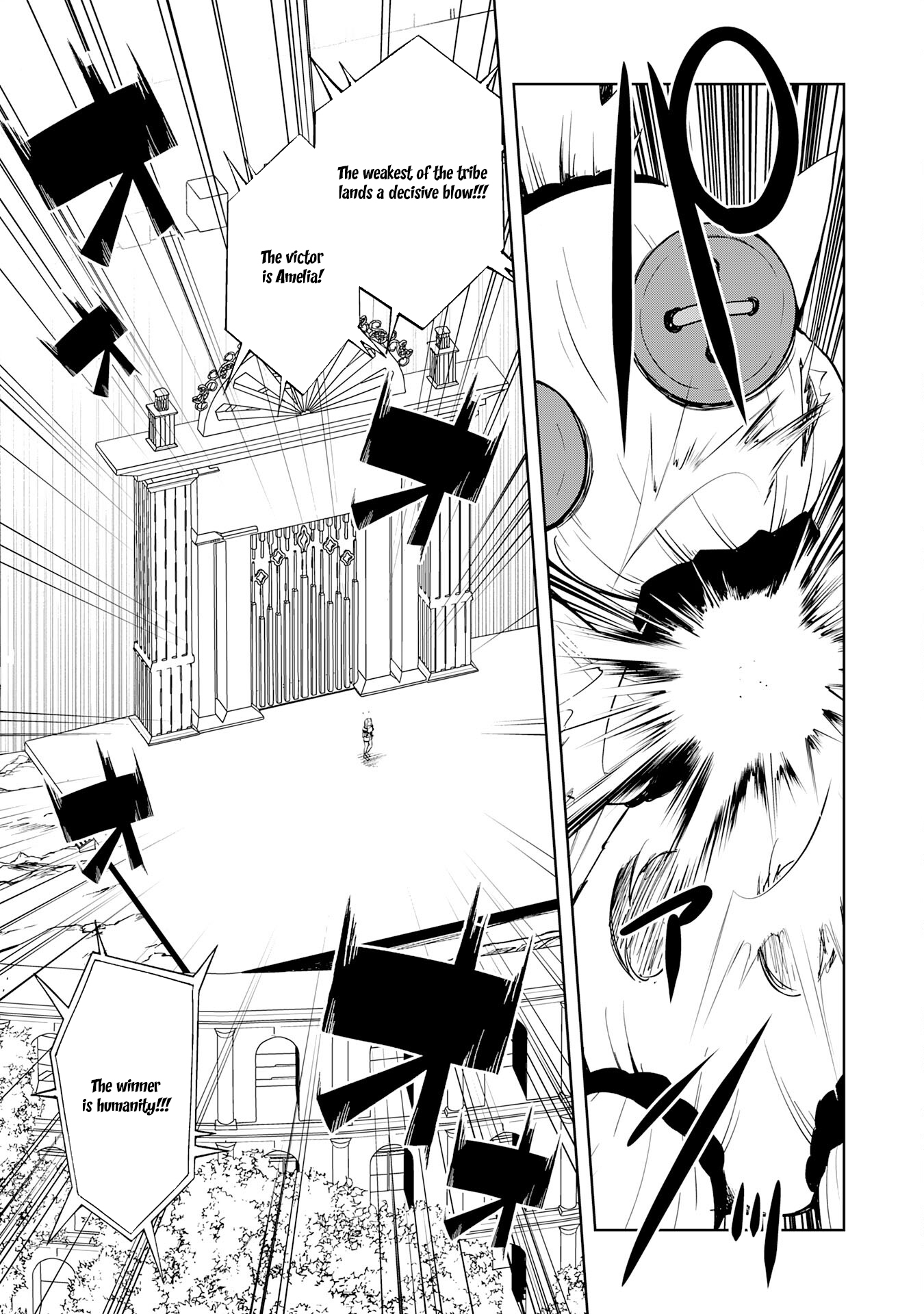 The Reincarnated Noble Who Was Exiled, Uses a Useless Skill to Rule Over Domestic Affairs: Was Supposed to Run the Territory Freely, but Thanks to the Skill "Gacha", Ended Up Creating the Strongest Territory – Chapter 14 – Page 35