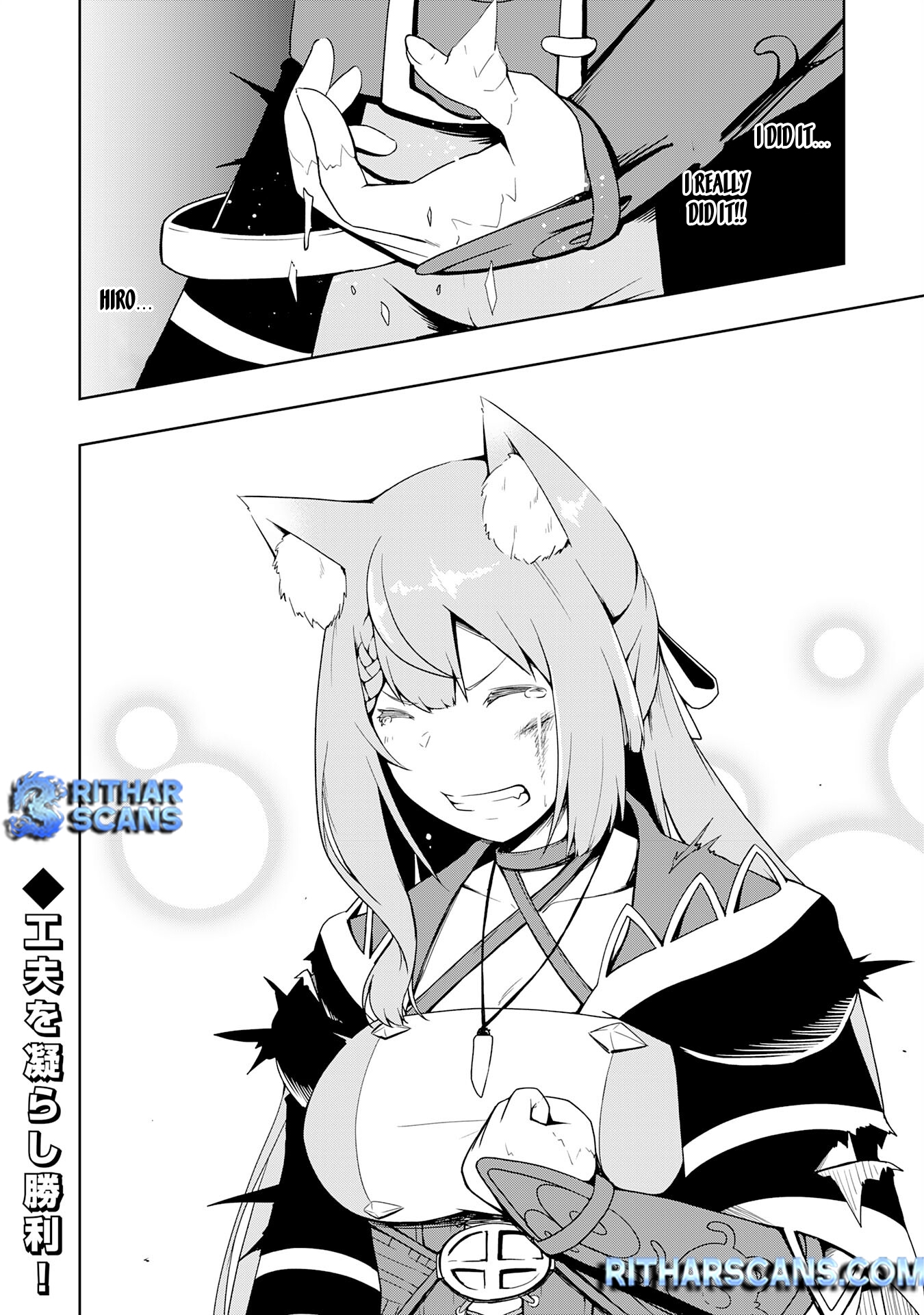 The Reincarnated Noble Who Was Exiled, Uses a Useless Skill to Rule Over Domestic Affairs: Was Supposed to Run the Territory Freely, but Thanks to the Skill "Gacha", Ended Up Creating the Strongest Territory – Chapter 14 – Page 36