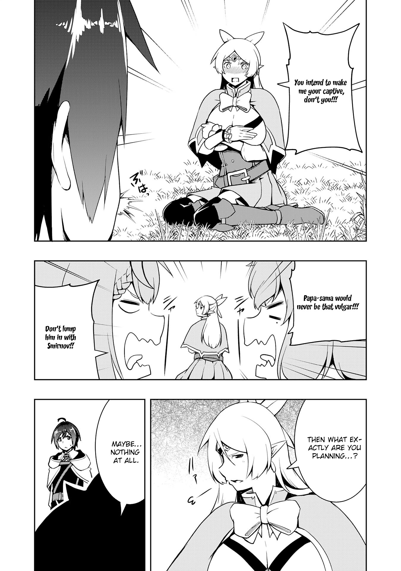 The Reincarnated Noble Who Was Exiled, Uses a Useless Skill to Rule Over Domestic Affairs: Was Supposed to Run the Territory Freely, but Thanks to the Skill "Gacha", Ended Up Creating the Strongest Territory – Chapter 15 – Page 11