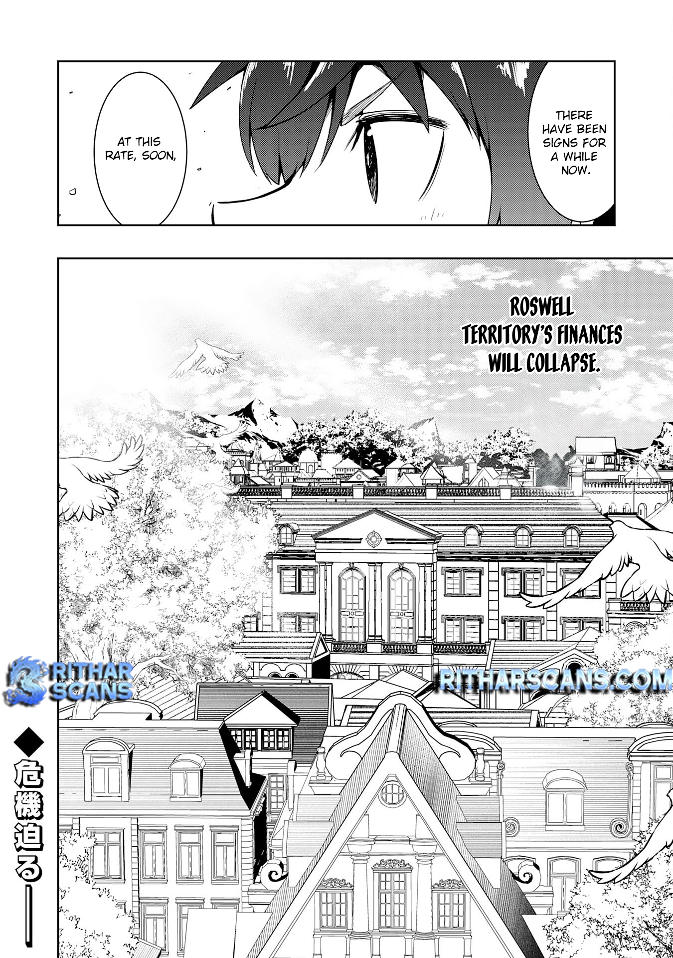 The Reincarnated Noble Who Was Exiled, Uses a Useless Skill to Rule Over Domestic Affairs: Was Supposed to Run the Territory Freely, but Thanks to the Skill "Gacha", Ended Up Creating the Strongest Territory – Chapter 15 – Page 34