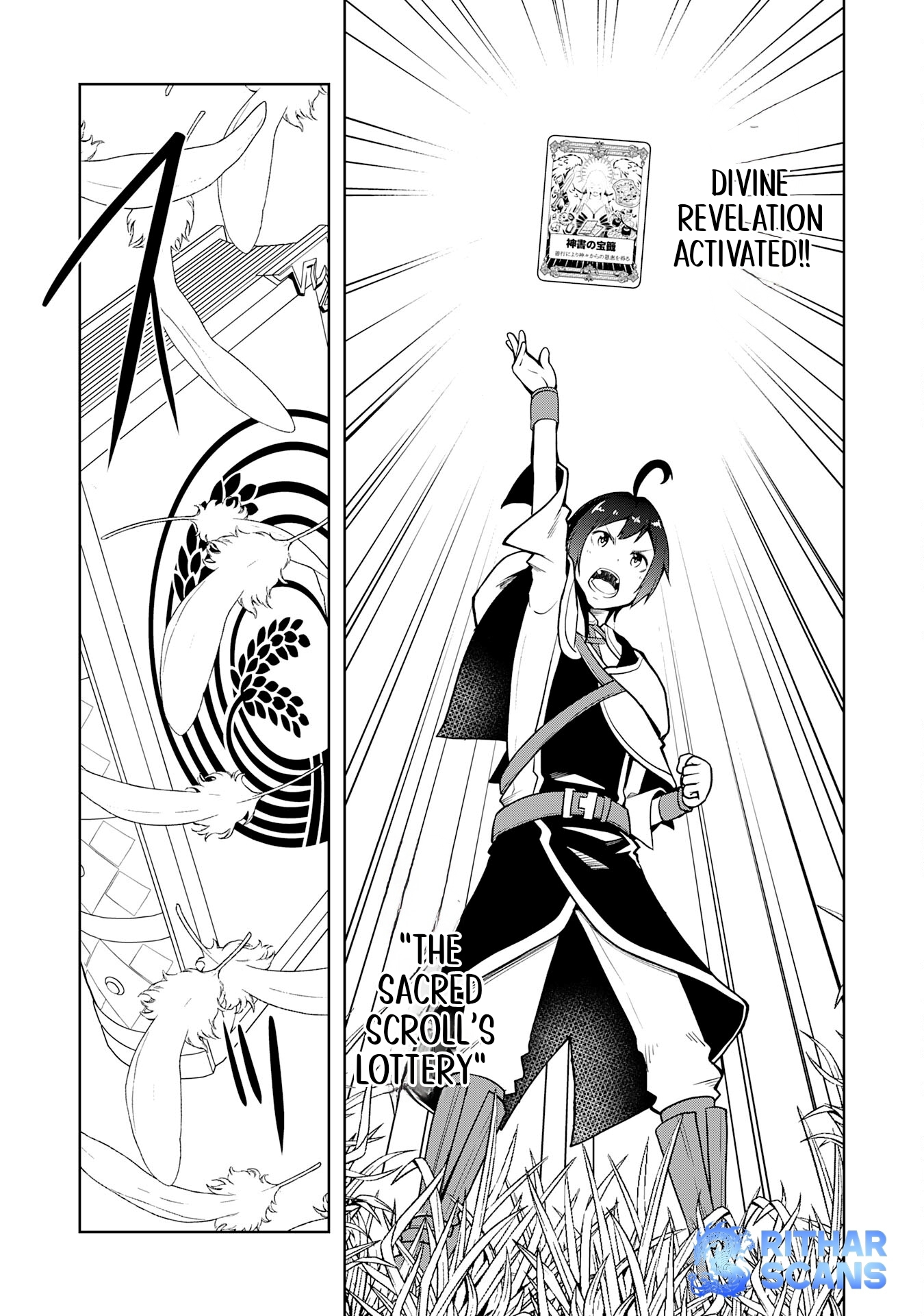 The Reincarnated Noble Who Was Exiled, Uses a Useless Skill to Rule Over Domestic Affairs: Was Supposed to Run the Territory Freely, but Thanks to the Skill "Gacha", Ended Up Creating the Strongest Territory – Chapter 10 – Page 12