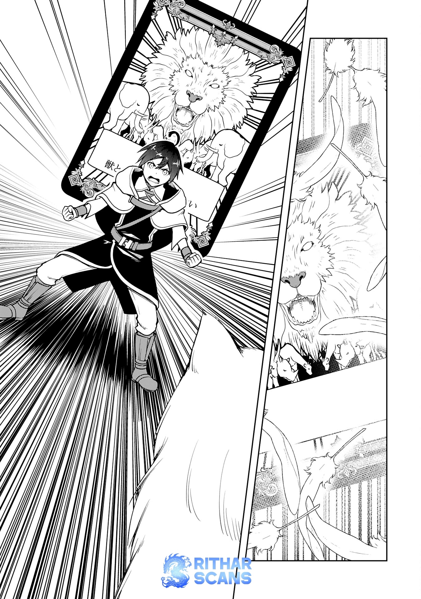 The Reincarnated Noble Who Was Exiled, Uses a Useless Skill to Rule Over Domestic Affairs: Was Supposed to Run the Territory Freely, but Thanks to the Skill "Gacha", Ended Up Creating the Strongest Territory – Chapter 10 – Page 25