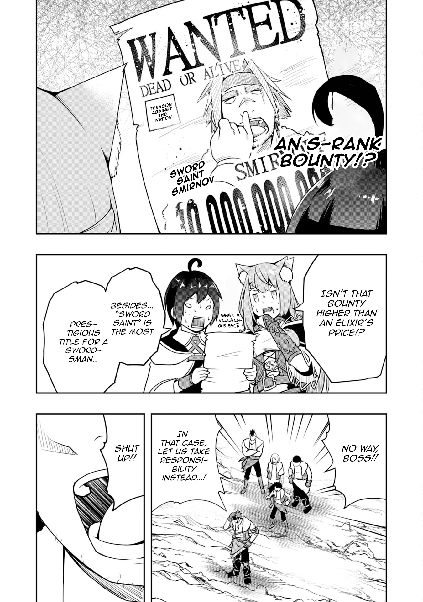 The Reincarnated Noble Who Was Exiled, Uses a Useless Skill to Rule Over Domestic Affairs: Was Supposed to Run the Territory Freely, but Thanks to the Skill "Gacha", Ended Up Creating the Strongest Territory – Chapter 3 – Page 11