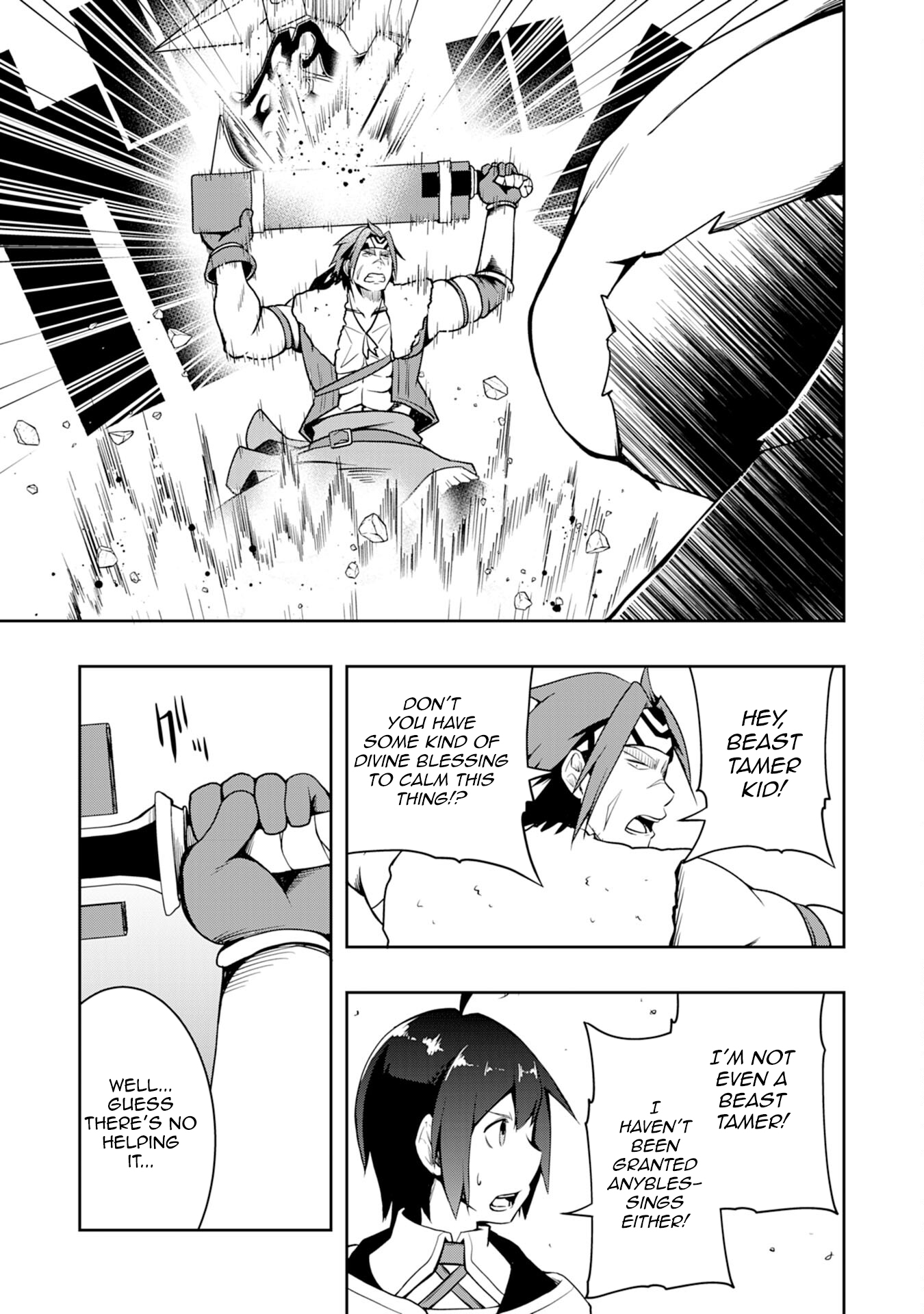 The Reincarnated Noble Who Was Exiled, Uses a Useless Skill to Rule Over Domestic Affairs: Was Supposed to Run the Territory Freely, but Thanks to the Skill "Gacha", Ended Up Creating the Strongest Territory – Chapter 3 – Page 18