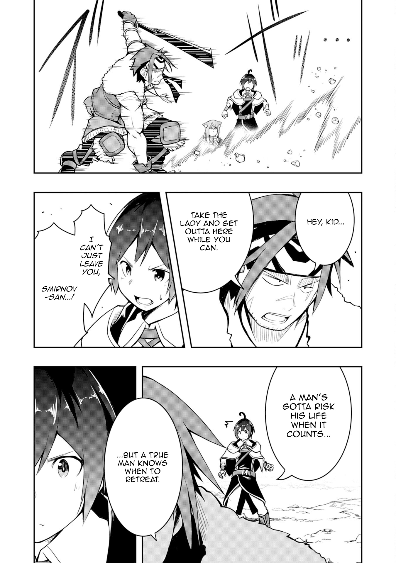 The Reincarnated Noble Who Was Exiled, Uses a Useless Skill to Rule Over Domestic Affairs: Was Supposed to Run the Territory Freely, but Thanks to the Skill "Gacha", Ended Up Creating the Strongest Territory – Chapter 3 – Page 20