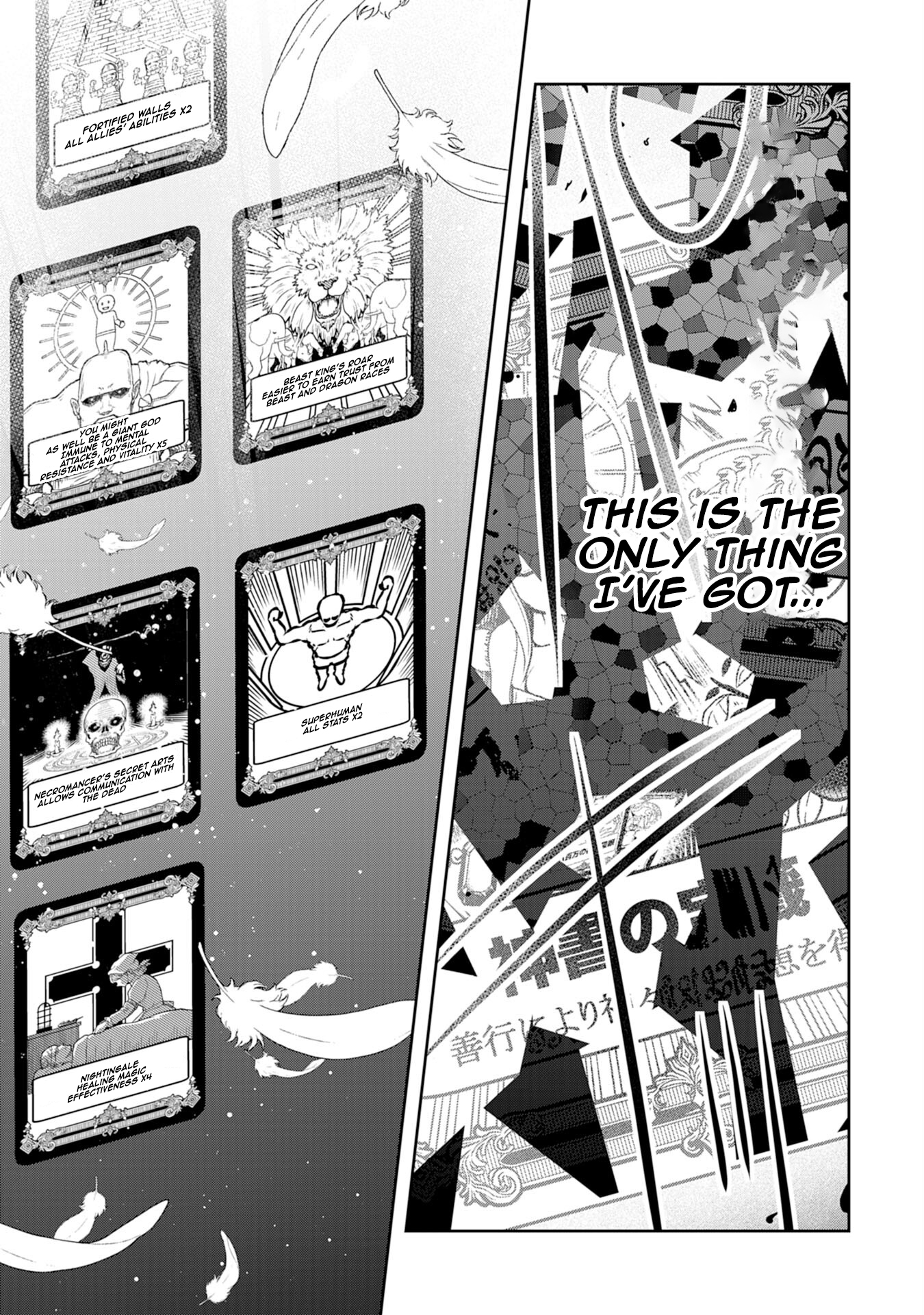 The Reincarnated Noble Who Was Exiled, Uses a Useless Skill to Rule Over Domestic Affairs: Was Supposed to Run the Territory Freely, but Thanks to the Skill "Gacha", Ended Up Creating the Strongest Territory – Chapter 3 – Page 29