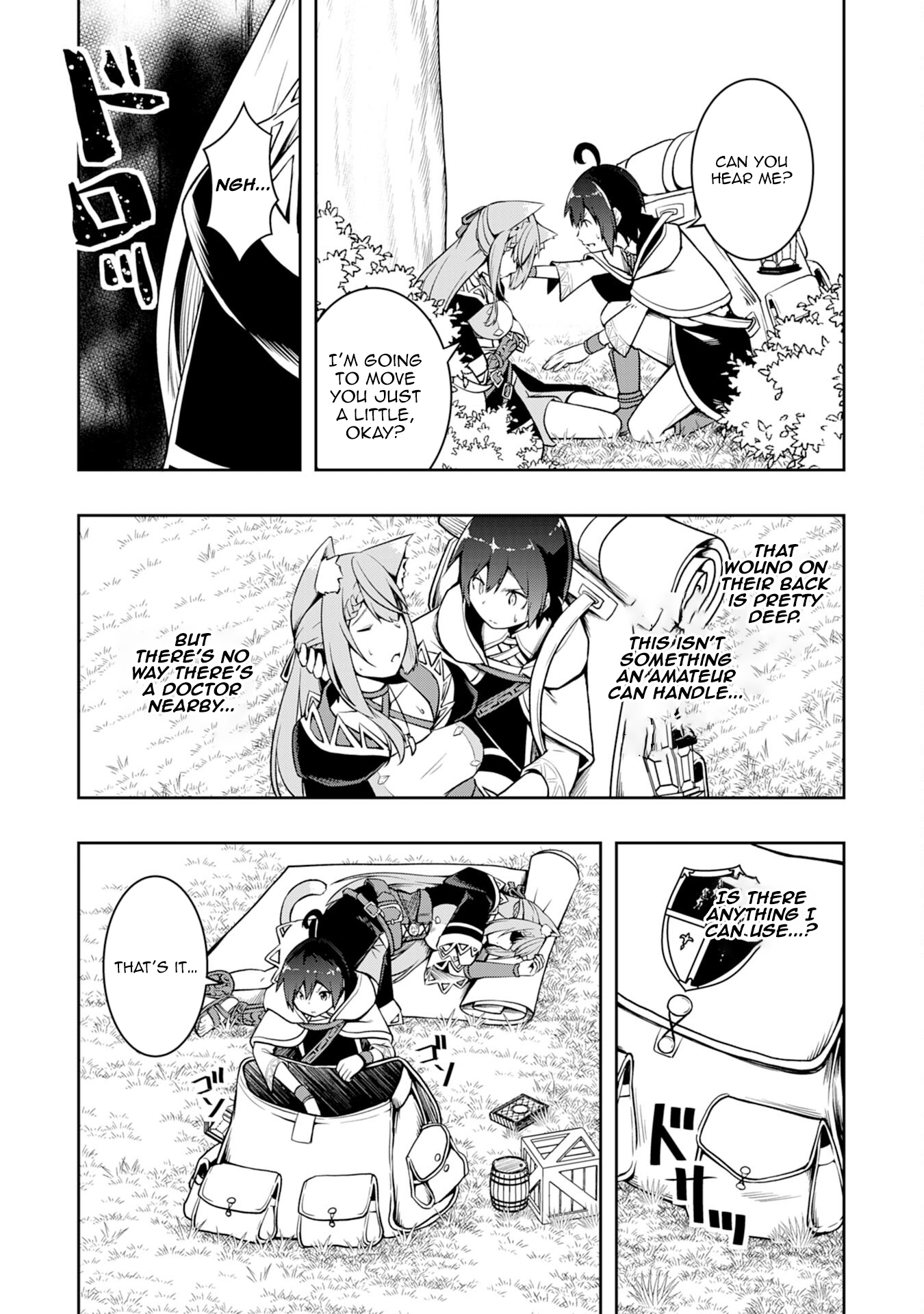 The Reincarnated Noble Who Was Exiled, Uses a Useless Skill to Rule Over Domestic Affairs: Was Supposed to Run the Territory Freely, but Thanks to the Skill "Gacha", Ended Up Creating the Strongest Territory – Chapter 2 – Page 6