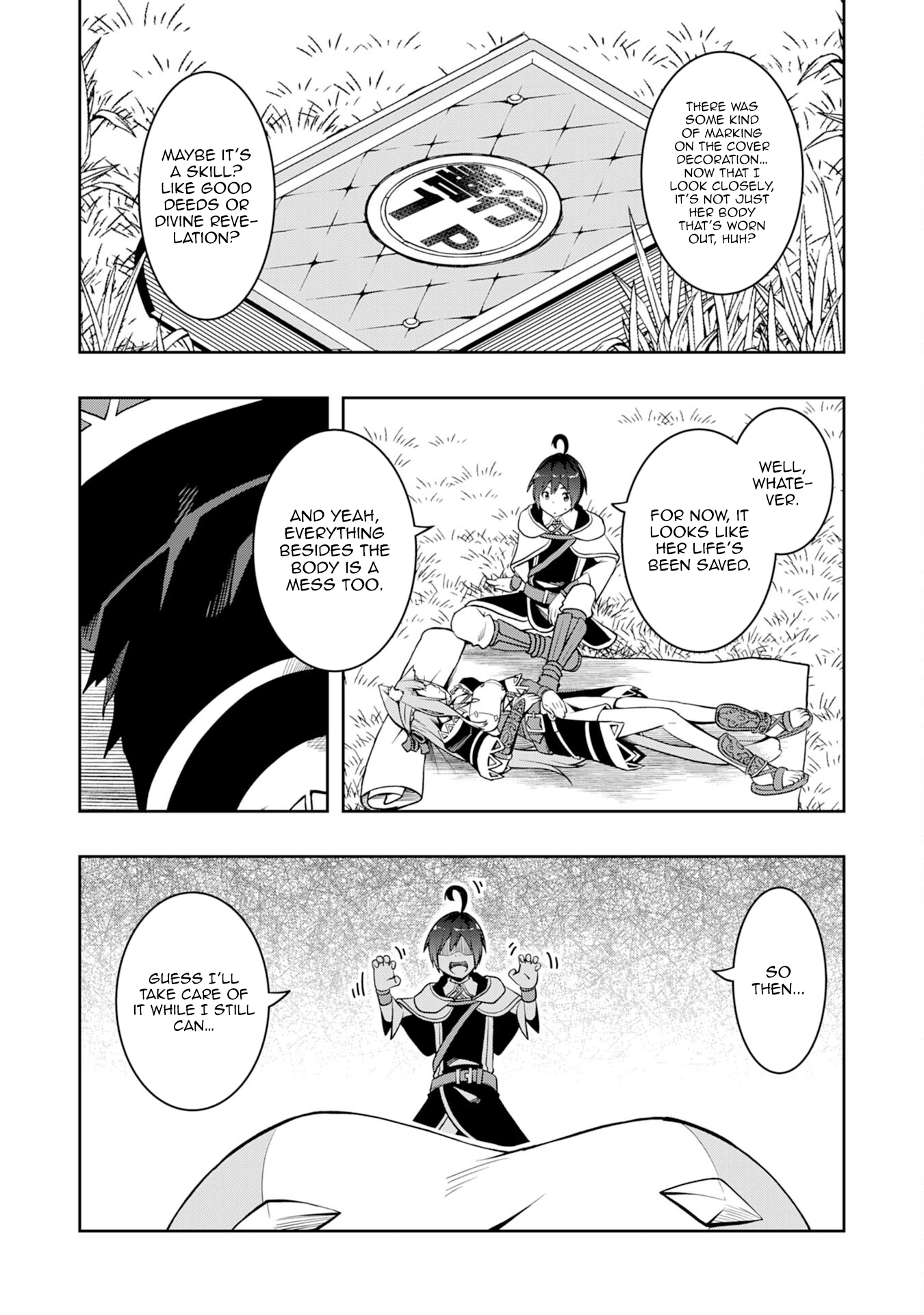The Reincarnated Noble Who Was Exiled, Uses a Useless Skill to Rule Over Domestic Affairs: Was Supposed to Run the Territory Freely, but Thanks to the Skill "Gacha", Ended Up Creating the Strongest Territory – Chapter 2 – Page 12
