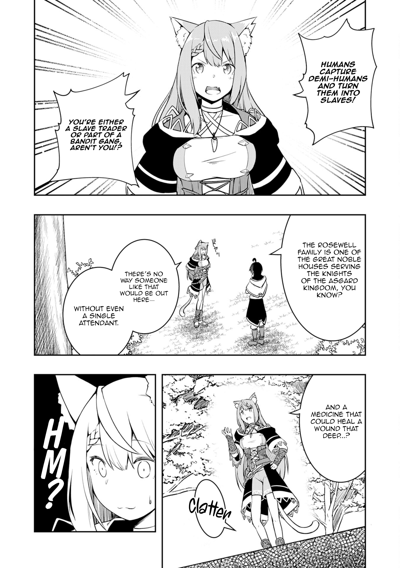 The Reincarnated Noble Who Was Exiled, Uses a Useless Skill to Rule Over Domestic Affairs: Was Supposed to Run the Territory Freely, but Thanks to the Skill "Gacha", Ended Up Creating the Strongest Territory – Chapter 2 – Page 17