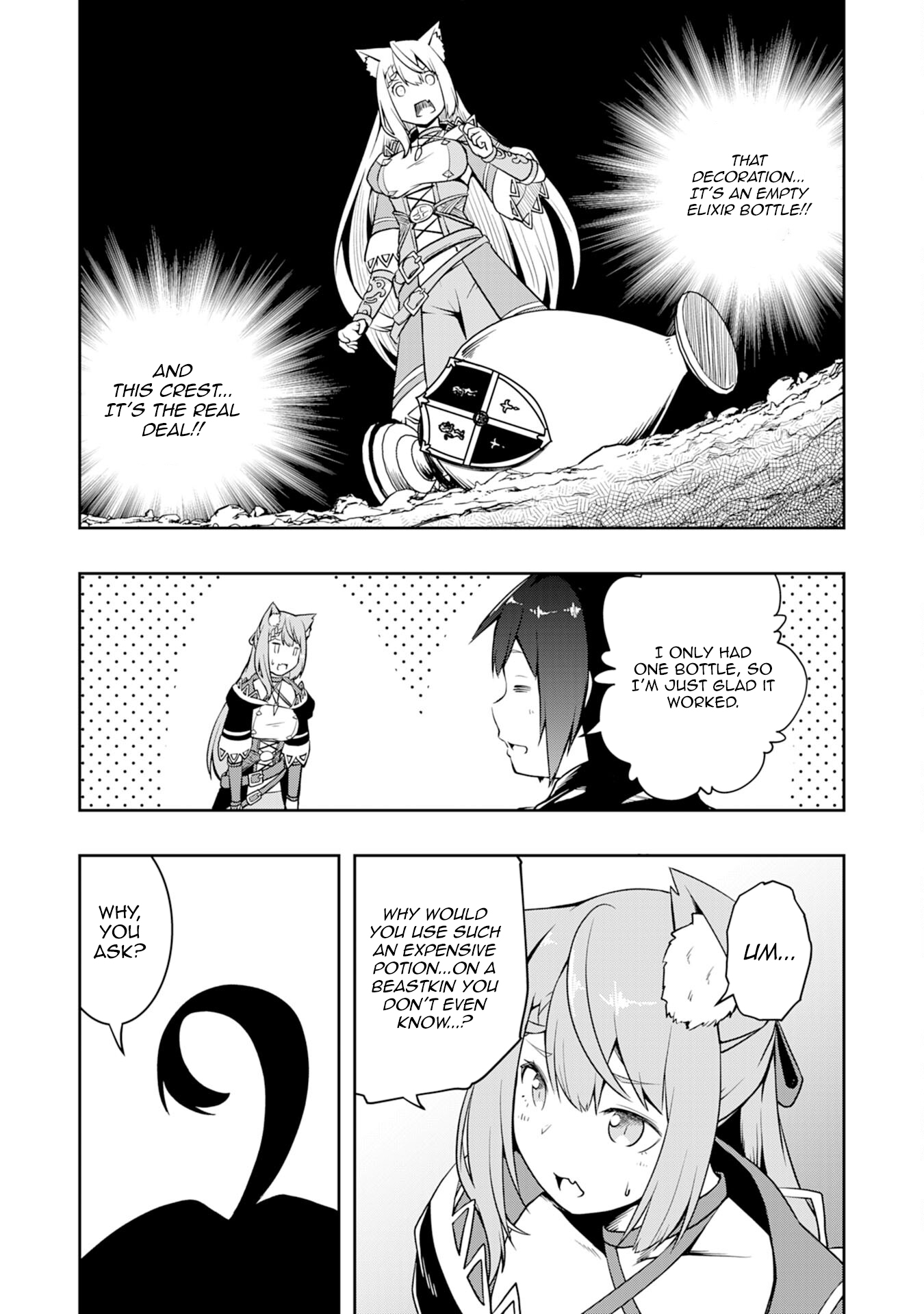 The Reincarnated Noble Who Was Exiled, Uses a Useless Skill to Rule Over Domestic Affairs: Was Supposed to Run the Territory Freely, but Thanks to the Skill "Gacha", Ended Up Creating the Strongest Territory – Chapter 2 – Page 18