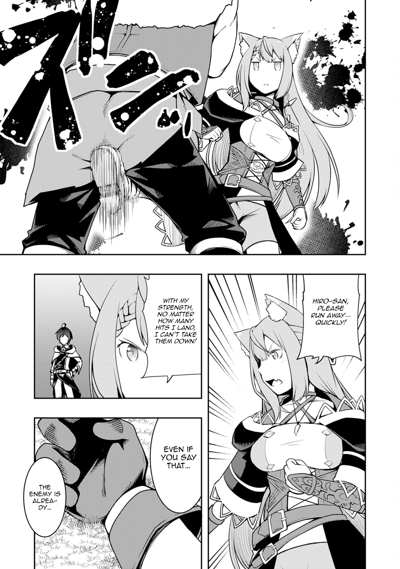 The Reincarnated Noble Who Was Exiled, Uses a Useless Skill to Rule Over Domestic Affairs: Was Supposed to Run the Territory Freely, but Thanks to the Skill "Gacha", Ended Up Creating the Strongest Territory – Chapter 2 – Page 32