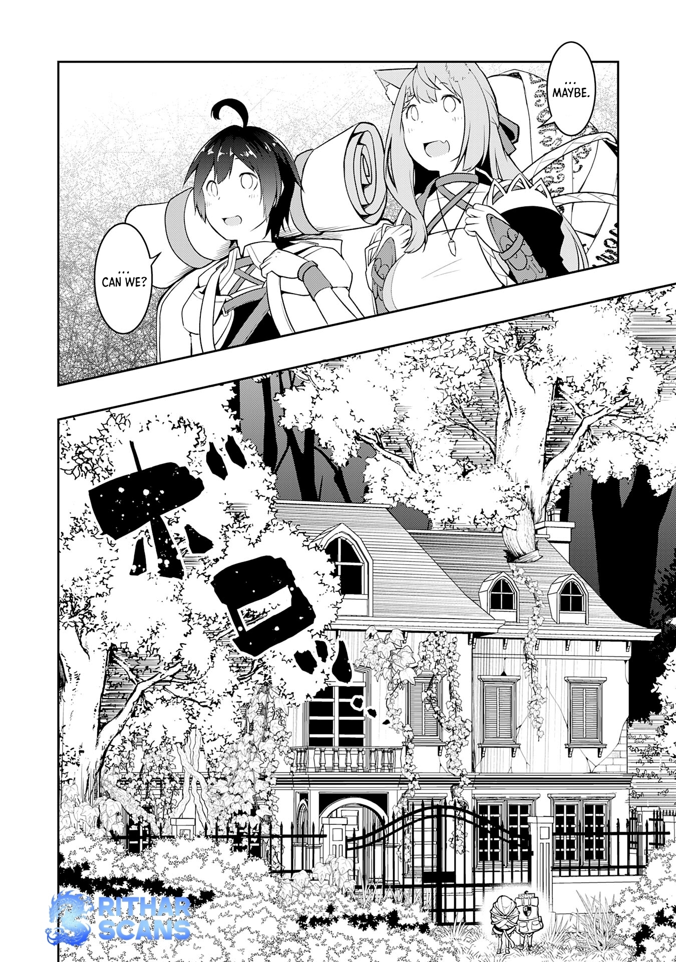 The Reincarnated Noble Who Was Exiled, Uses a Useless Skill to Rule Over Domestic Affairs: Was Supposed to Run the Territory Freely, but Thanks to the Skill "Gacha", Ended Up Creating the Strongest Territory – Chapter 6 – Page 9