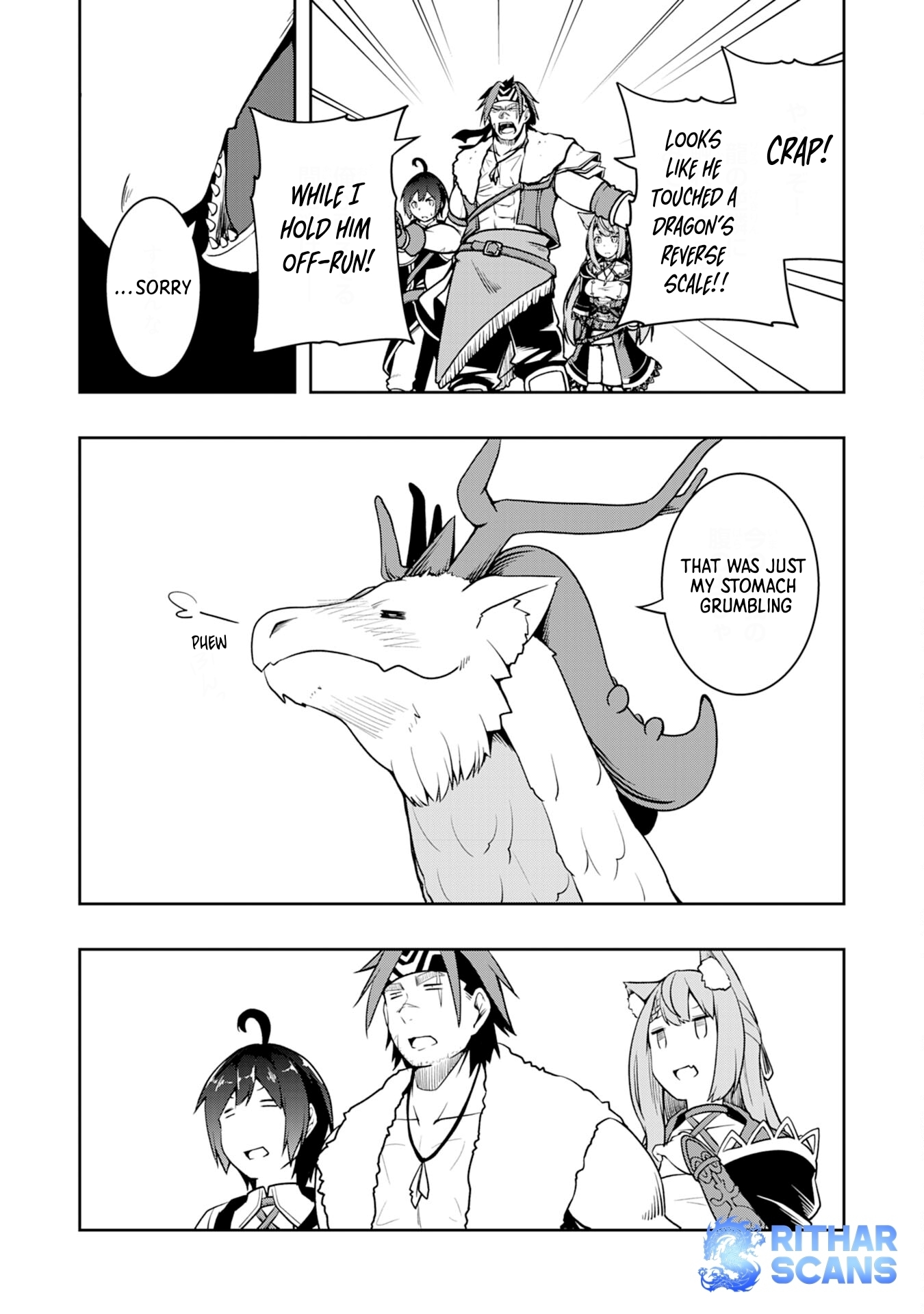 The Reincarnated Noble Who Was Exiled, Uses a Useless Skill to Rule Over Domestic Affairs: Was Supposed to Run the Territory Freely, but Thanks to the Skill "Gacha", Ended Up Creating the Strongest Territory – Chapter 4 – Page 13