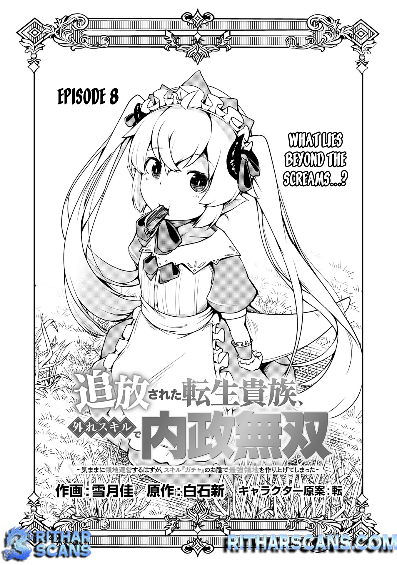 The Reincarnated Noble Who Was Exiled, Uses a Useless Skill to Rule Over Domestic Affairs: Was Supposed to Run the Territory Freely, but Thanks to the Skill "Gacha", Ended Up Creating the Strongest Territory – Chapter 8 – Page 3