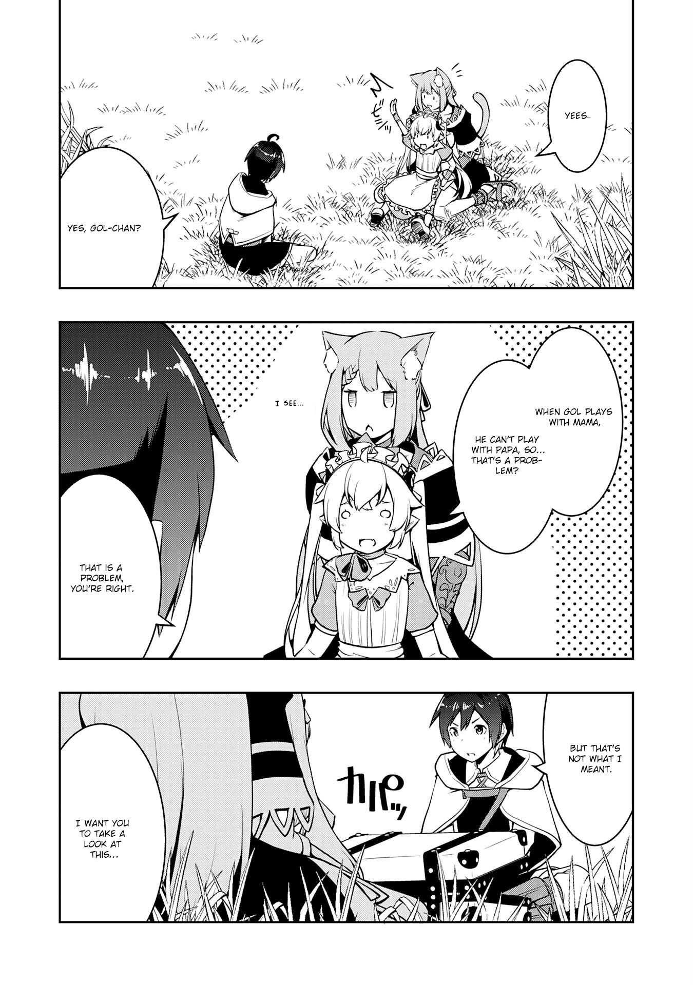 The Reincarnated Noble Who Was Exiled, Uses a Useless Skill to Rule Over Domestic Affairs: Was Supposed to Run the Territory Freely, but Thanks to the Skill "Gacha", Ended Up Creating the Strongest Territory – Chapter 8 – Page 4