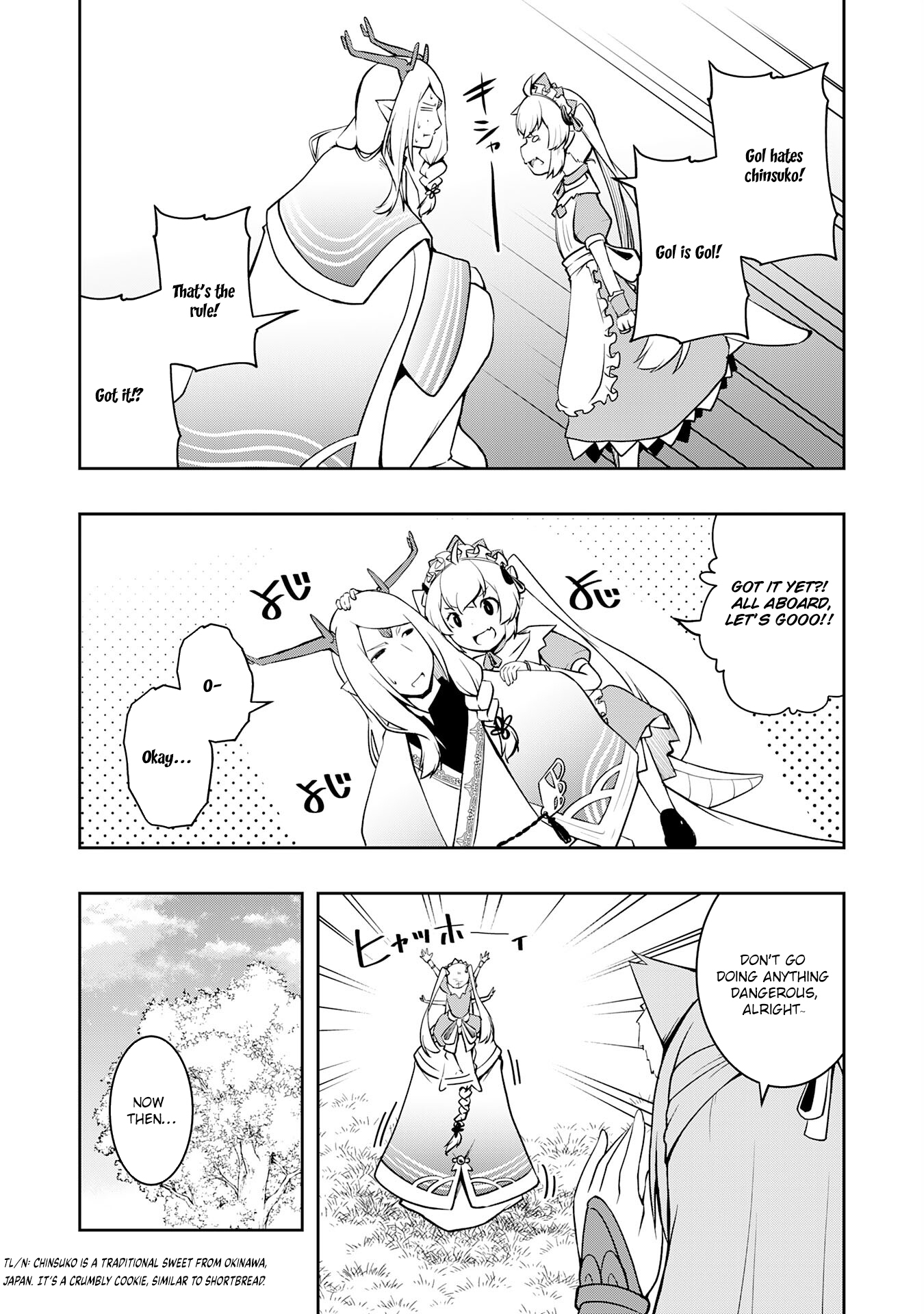 The Reincarnated Noble Who Was Exiled, Uses a Useless Skill to Rule Over Domestic Affairs: Was Supposed to Run the Territory Freely, but Thanks to the Skill "Gacha", Ended Up Creating the Strongest Territory – Chapter 8 – Page 14