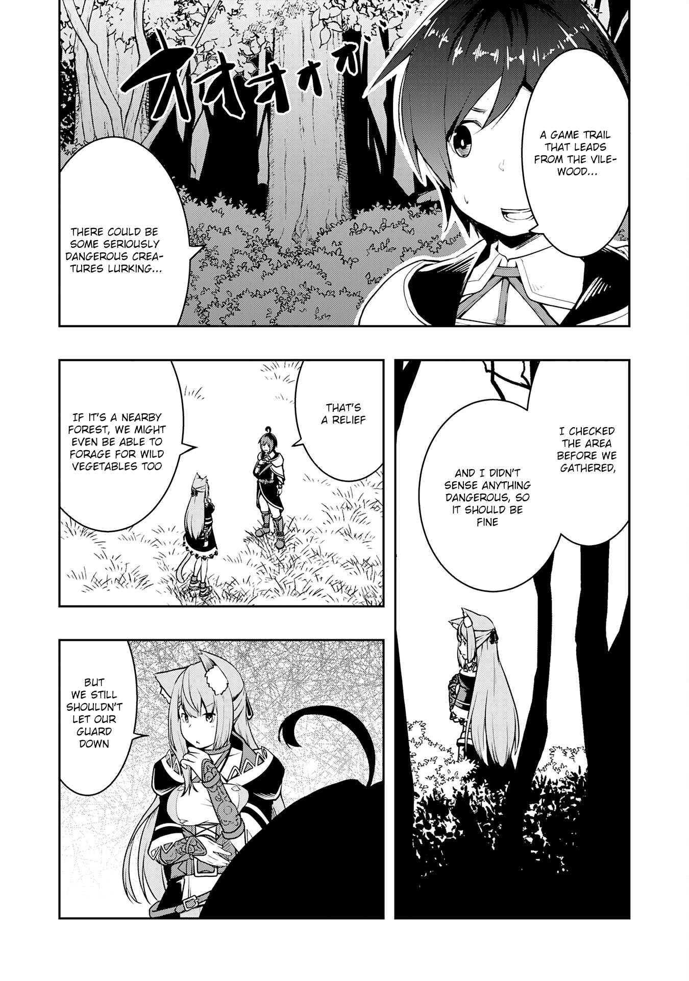 The Reincarnated Noble Who Was Exiled, Uses a Useless Skill to Rule Over Domestic Affairs: Was Supposed to Run the Territory Freely, but Thanks to the Skill "Gacha", Ended Up Creating the Strongest Territory – Chapter 8 – Page 18