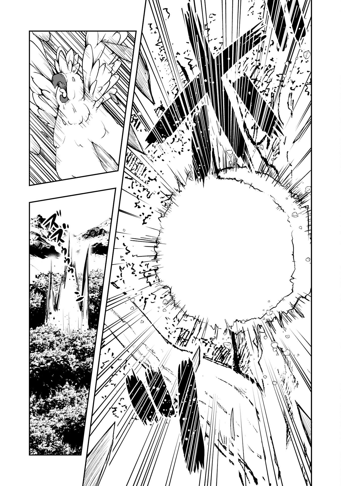 The Reincarnated Noble Who Was Exiled, Uses a Useless Skill to Rule Over Domestic Affairs: Was Supposed to Run the Territory Freely, but Thanks to the Skill "Gacha", Ended Up Creating the Strongest Territory – Chapter 8 – Page 24