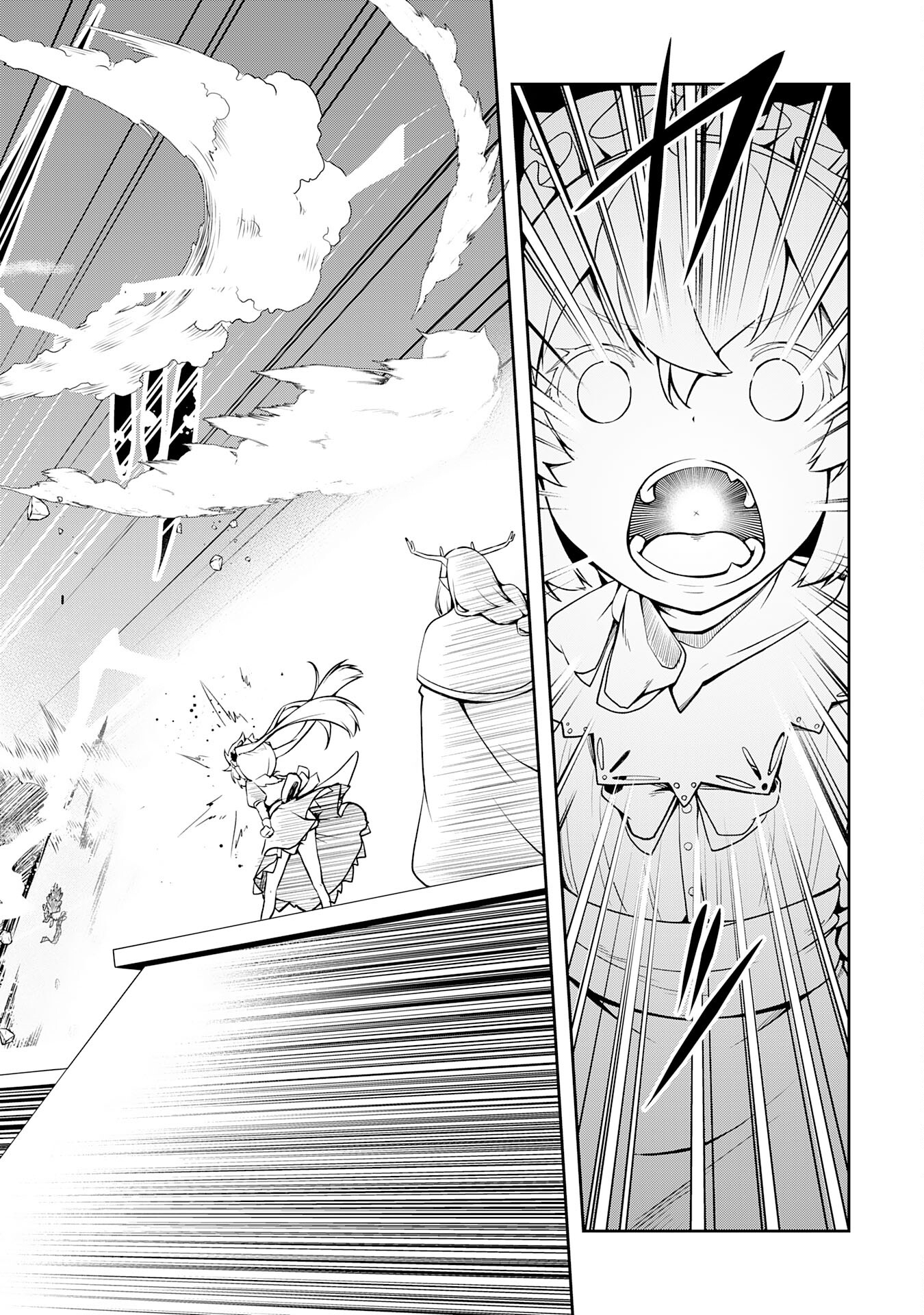 The Reincarnated Noble Who Was Exiled, Uses a Useless Skill to Rule Over Domestic Affairs: Was Supposed to Run the Territory Freely, but Thanks to the Skill "Gacha", Ended Up Creating the Strongest Territory – Chapter 8 – Page 27