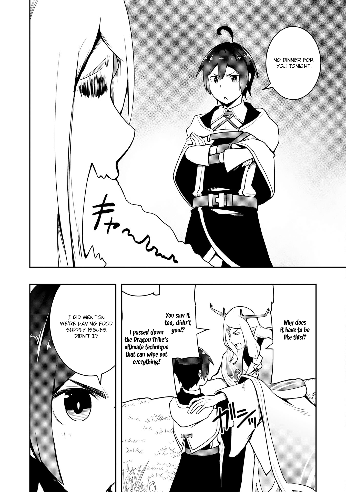 The Reincarnated Noble Who Was Exiled, Uses a Useless Skill to Rule Over Domestic Affairs: Was Supposed to Run the Territory Freely, but Thanks to the Skill "Gacha", Ended Up Creating the Strongest Territory – Chapter 8 – Page 31