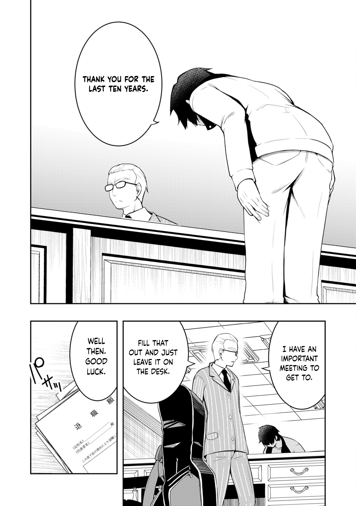 The Reincarnated Noble Who Was Exiled, Uses a Useless Skill to Rule Over Domestic Affairs: Was Supposed to Run the Territory Freely, but Thanks to the Skill "Gacha", Ended Up Creating the Strongest Territory – Chapter 1 – Page 9