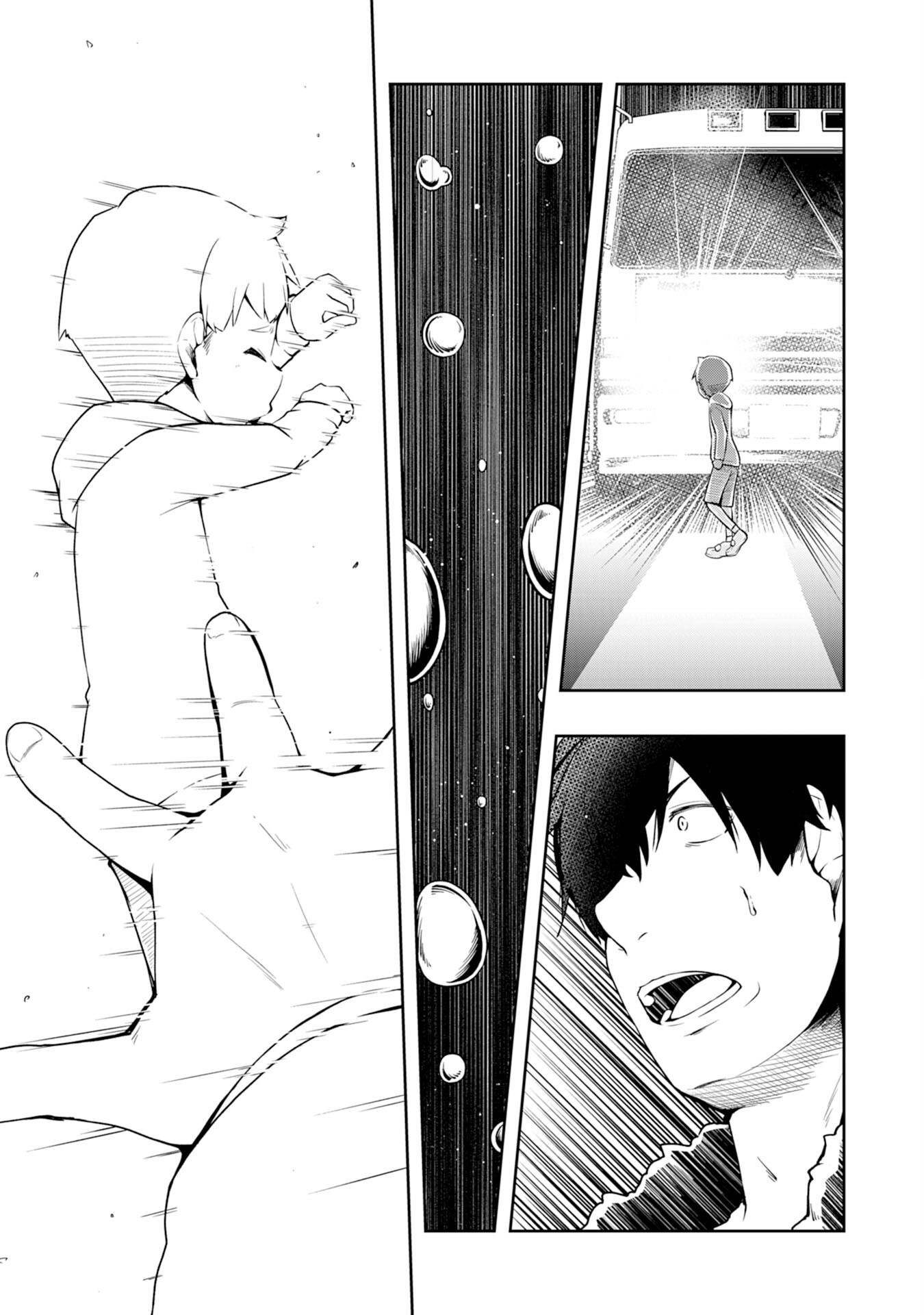 The Reincarnated Noble Who Was Exiled, Uses a Useless Skill to Rule Over Domestic Affairs: Was Supposed to Run the Territory Freely, but Thanks to the Skill "Gacha", Ended Up Creating the Strongest Territory – Chapter 1 – Page 12