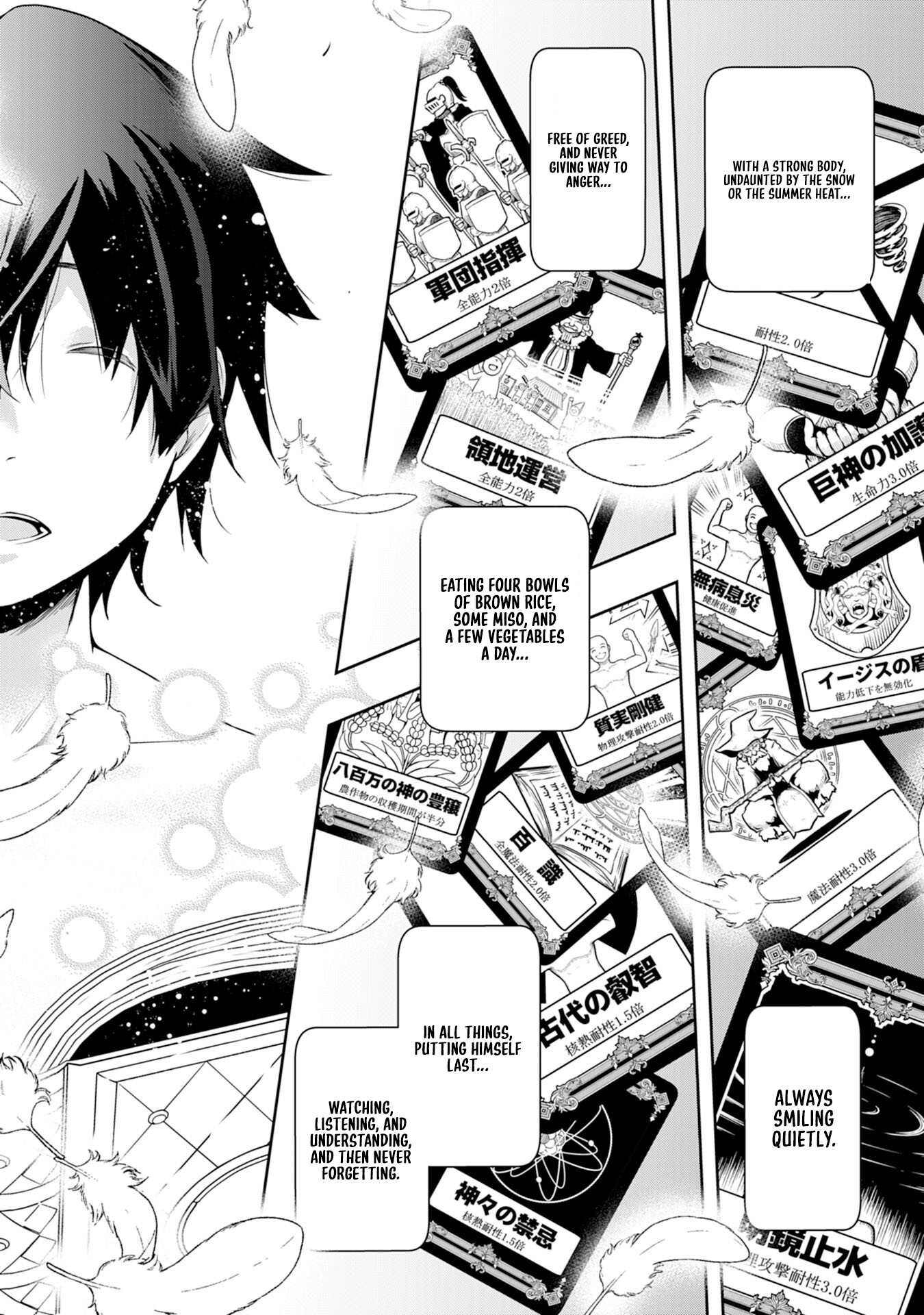 The Reincarnated Noble Who Was Exiled, Uses a Useless Skill to Rule Over Domestic Affairs: Was Supposed to Run the Territory Freely, but Thanks to the Skill "Gacha", Ended Up Creating the Strongest Territory – Chapter 1 – Page 15