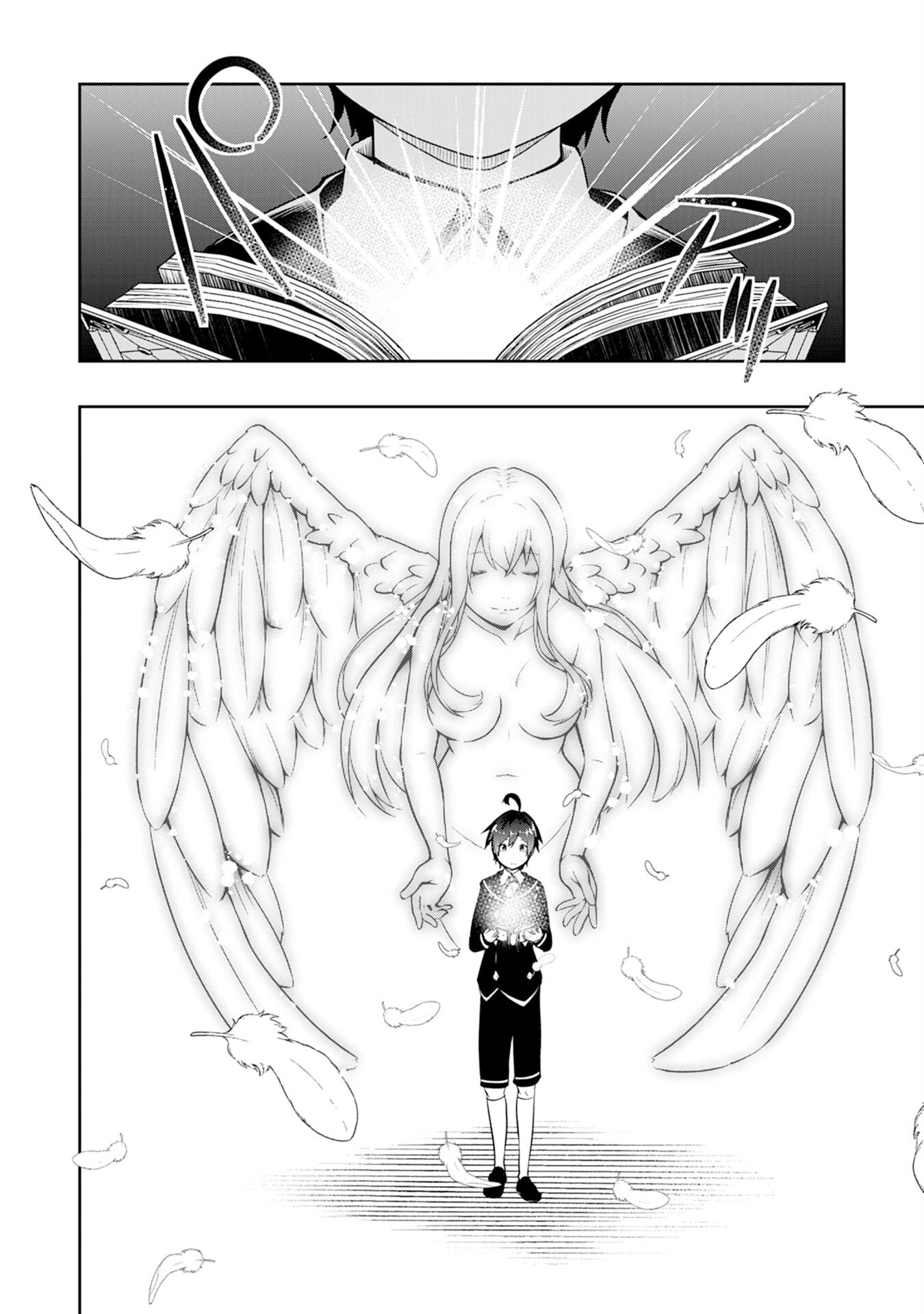 The Reincarnated Noble Who Was Exiled, Uses a Useless Skill to Rule Over Domestic Affairs: Was Supposed to Run the Territory Freely, but Thanks to the Skill "Gacha", Ended Up Creating the Strongest Territory – Chapter 1 – Page 27