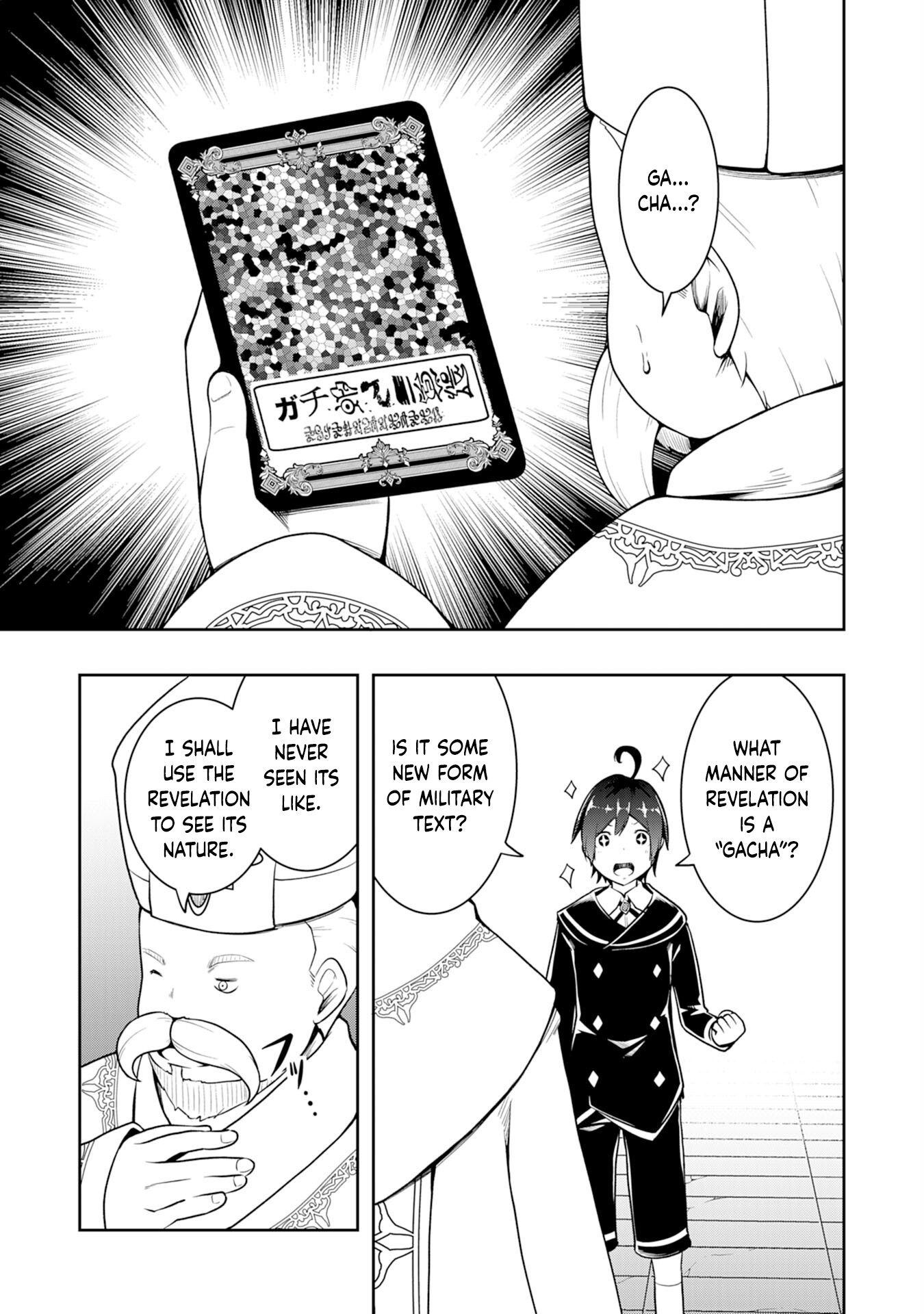 The Reincarnated Noble Who Was Exiled, Uses a Useless Skill to Rule Over Domestic Affairs: Was Supposed to Run the Territory Freely, but Thanks to the Skill "Gacha", Ended Up Creating the Strongest Territory – Chapter 1 – Page 30