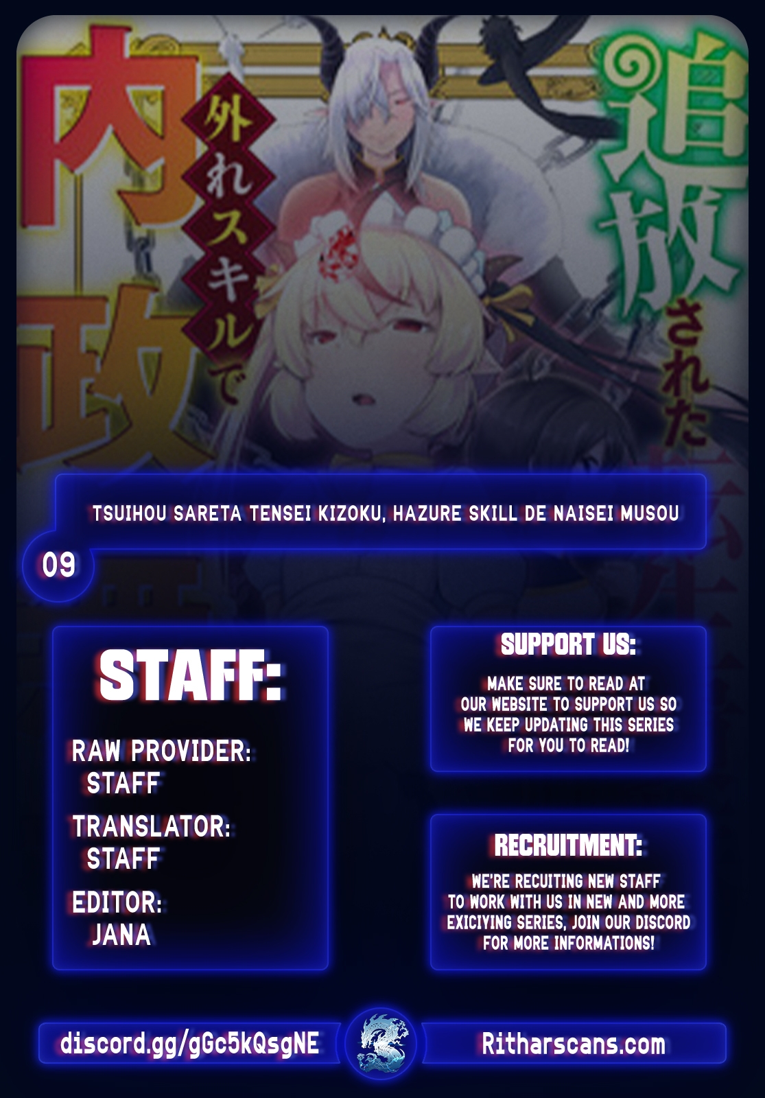 The Reincarnated Noble Who Was Exiled, Uses a Useless Skill to Rule Over Domestic Affairs: Was Supposed to Run the Territory Freely, but Thanks to the Skill "Gacha", Ended Up Creating the Strongest Territory – Chapter 9 – Page 2