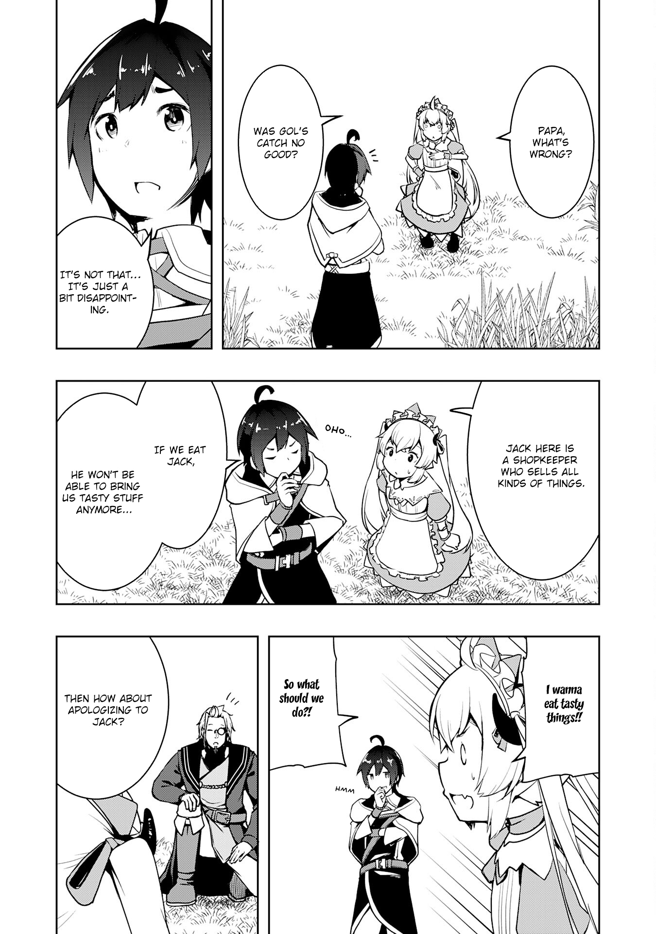 The Reincarnated Noble Who Was Exiled, Uses a Useless Skill to Rule Over Domestic Affairs: Was Supposed to Run the Territory Freely, but Thanks to the Skill "Gacha", Ended Up Creating the Strongest Territory – Chapter 9 – Page 17