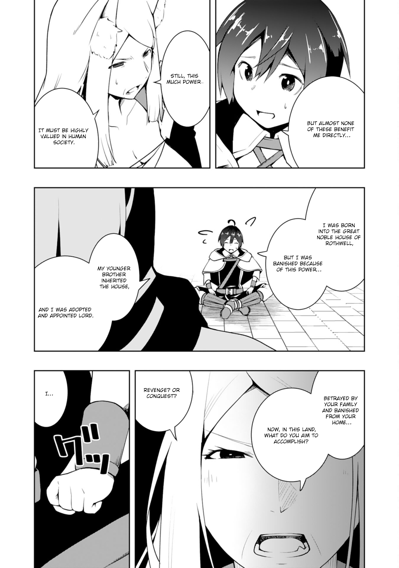 The Reincarnated Noble Who Was Exiled, Uses a Useless Skill to Rule Over Domestic Affairs: Was Supposed to Run the Territory Freely, but Thanks to the Skill "Gacha", Ended Up Creating the Strongest Territory – Chapter 12 – Page 15