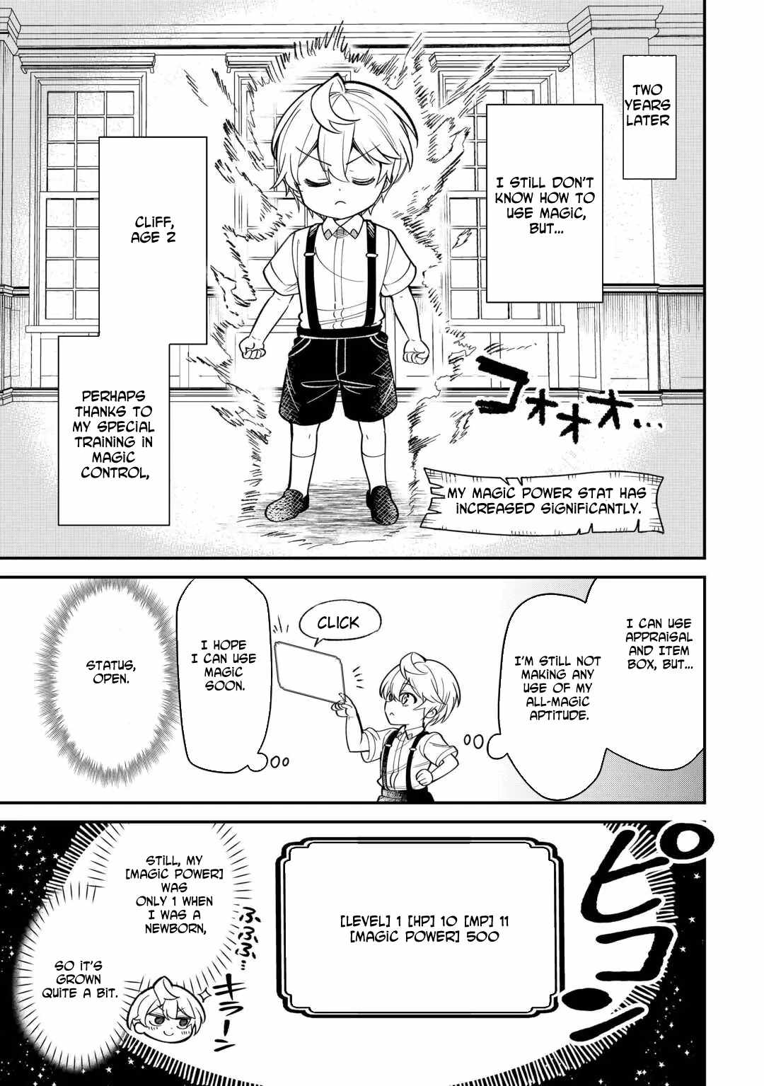 Henkyou Hakke Jinan wa Tensei Cheat Life wo Tanoshi Mitai – Chapter 1 – Page 13