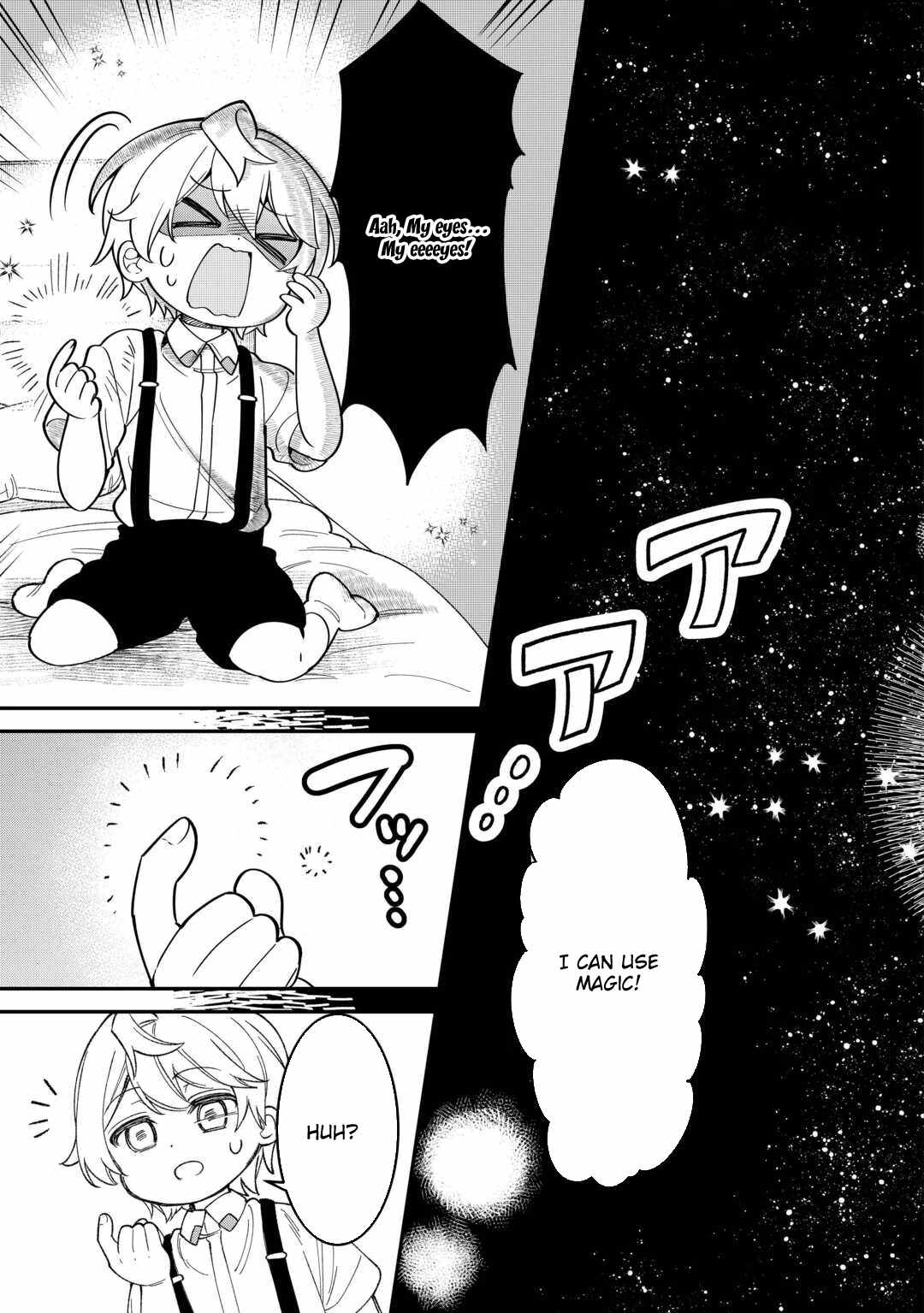 Henkyou Hakke Jinan wa Tensei Cheat Life wo Tanoshi Mitai – Chapter 1 – Page 21