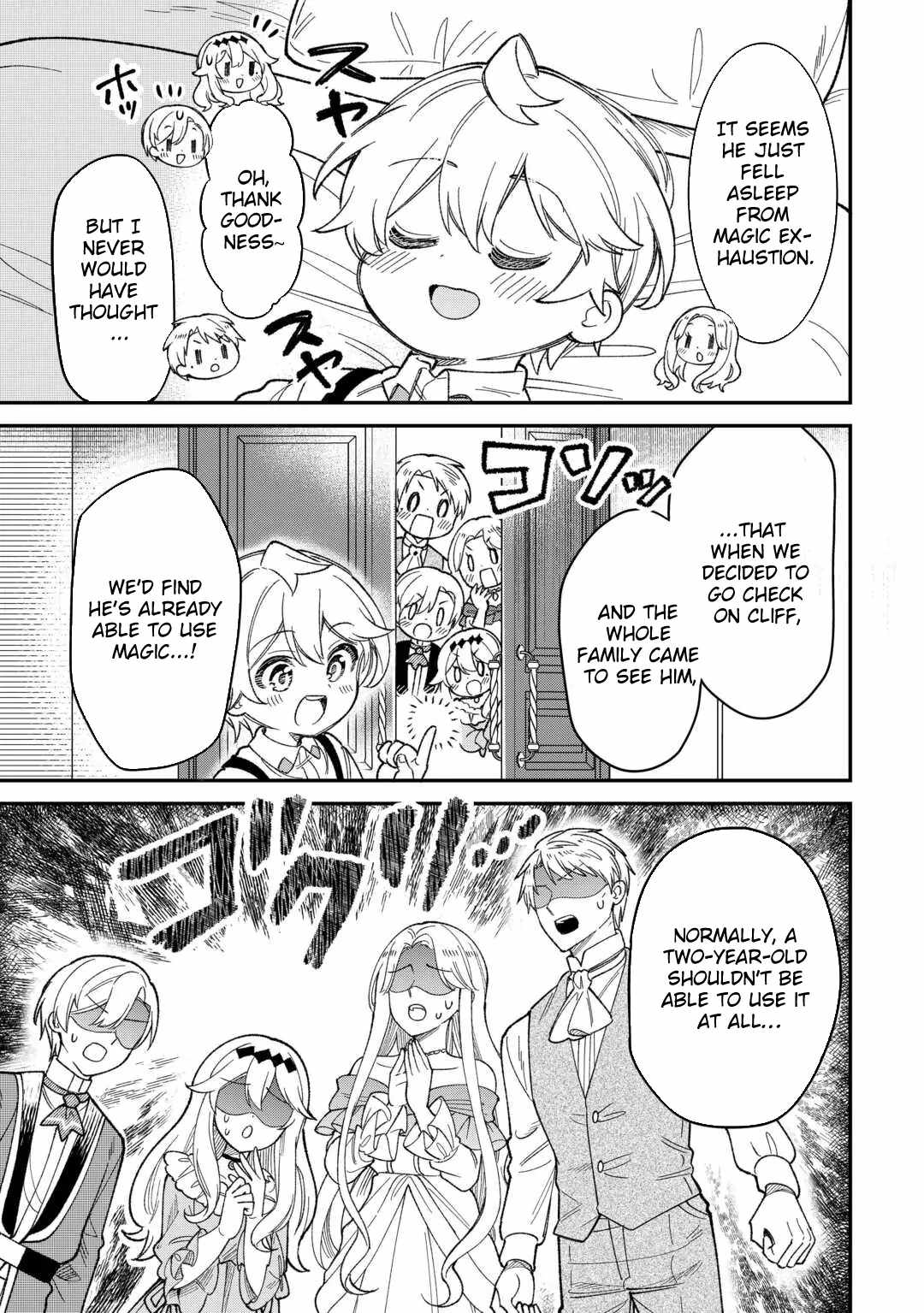 Henkyou Hakke Jinan wa Tensei Cheat Life wo Tanoshi Mitai – Chapter 1 – Page 23