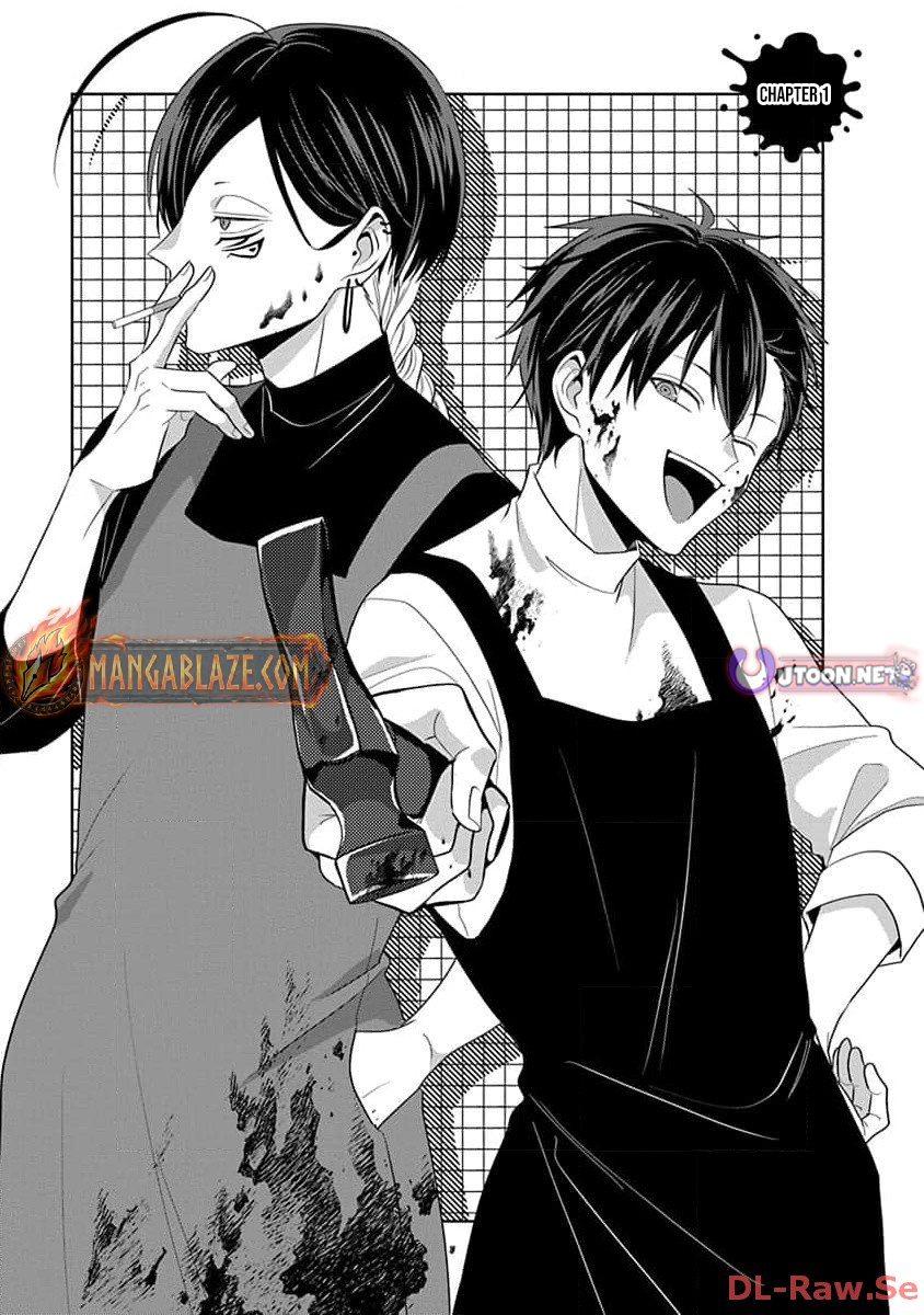 The Daily Life of a Part-time Torturer – Chapter 01 – Page 2