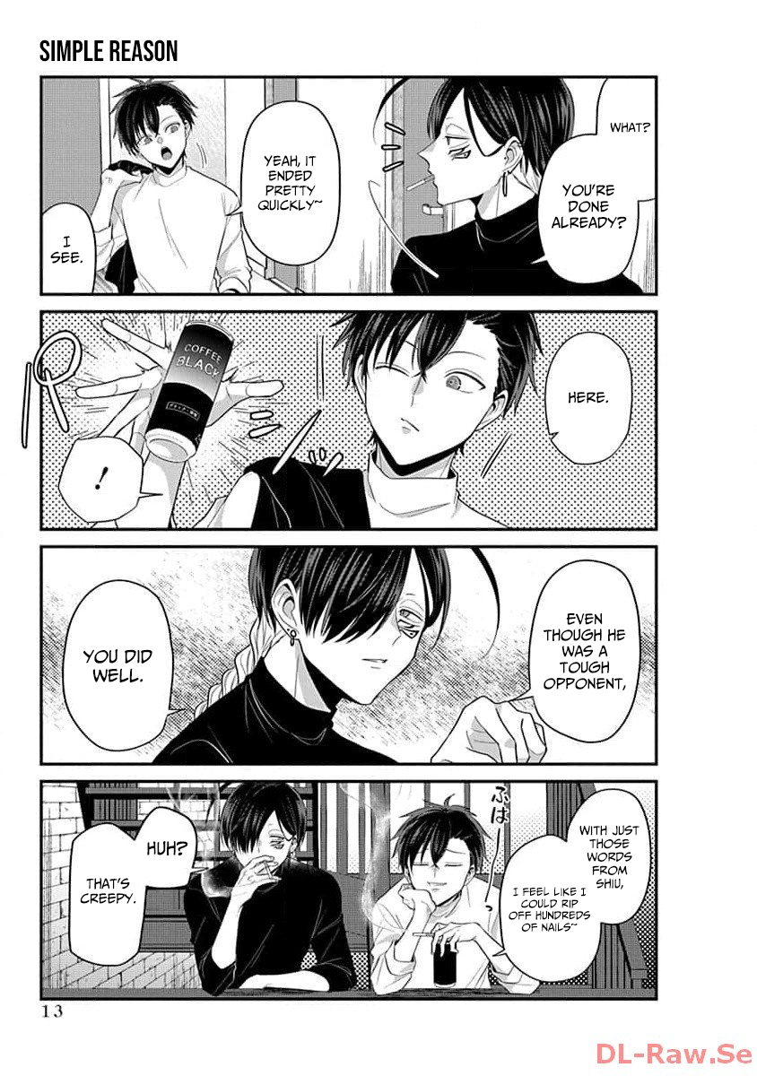 The Daily Life of a Part-time Torturer – Chapter 01 – Page 12