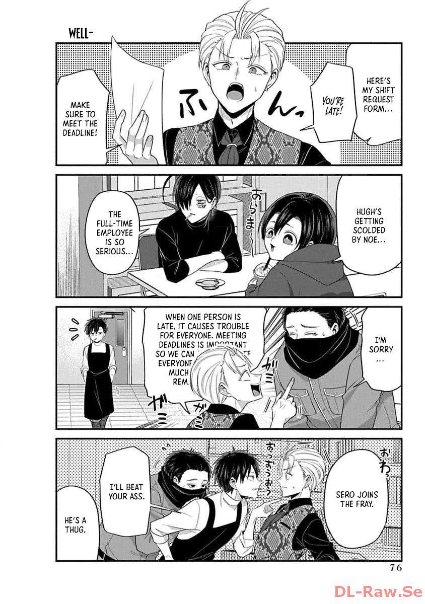 The Daily Life of a Part-time Torturer – Chapter 07 – Page 3