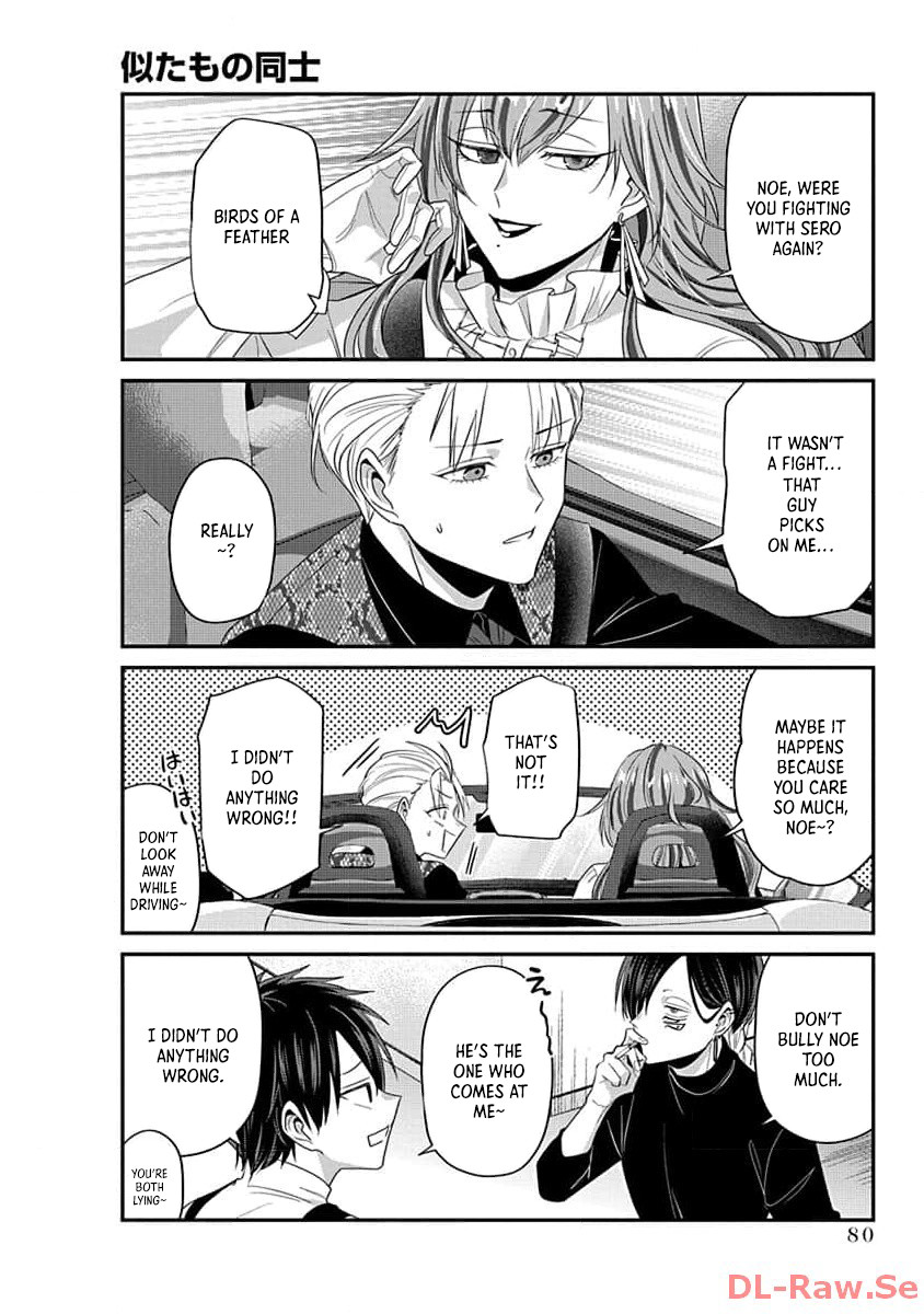 The Daily Life of a Part-time Torturer – Chapter 07 – Page 7