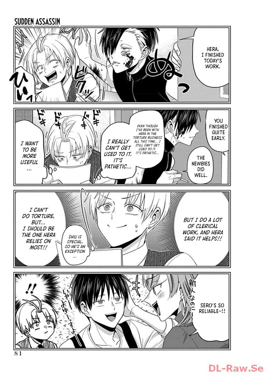 The Daily Life of a Part-time Torturer – Chapter 07 – Page 8