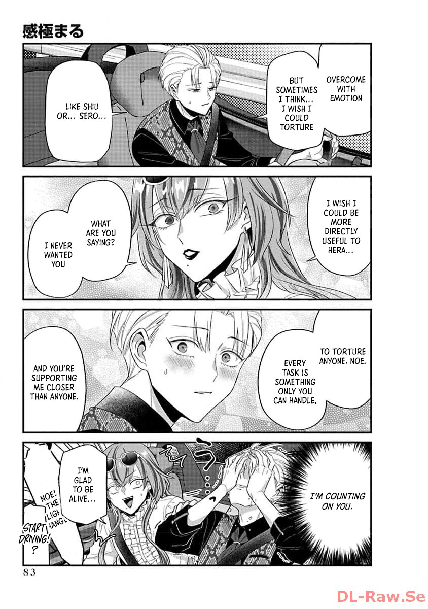 The Daily Life of a Part-time Torturer – Chapter 07 – Page 10